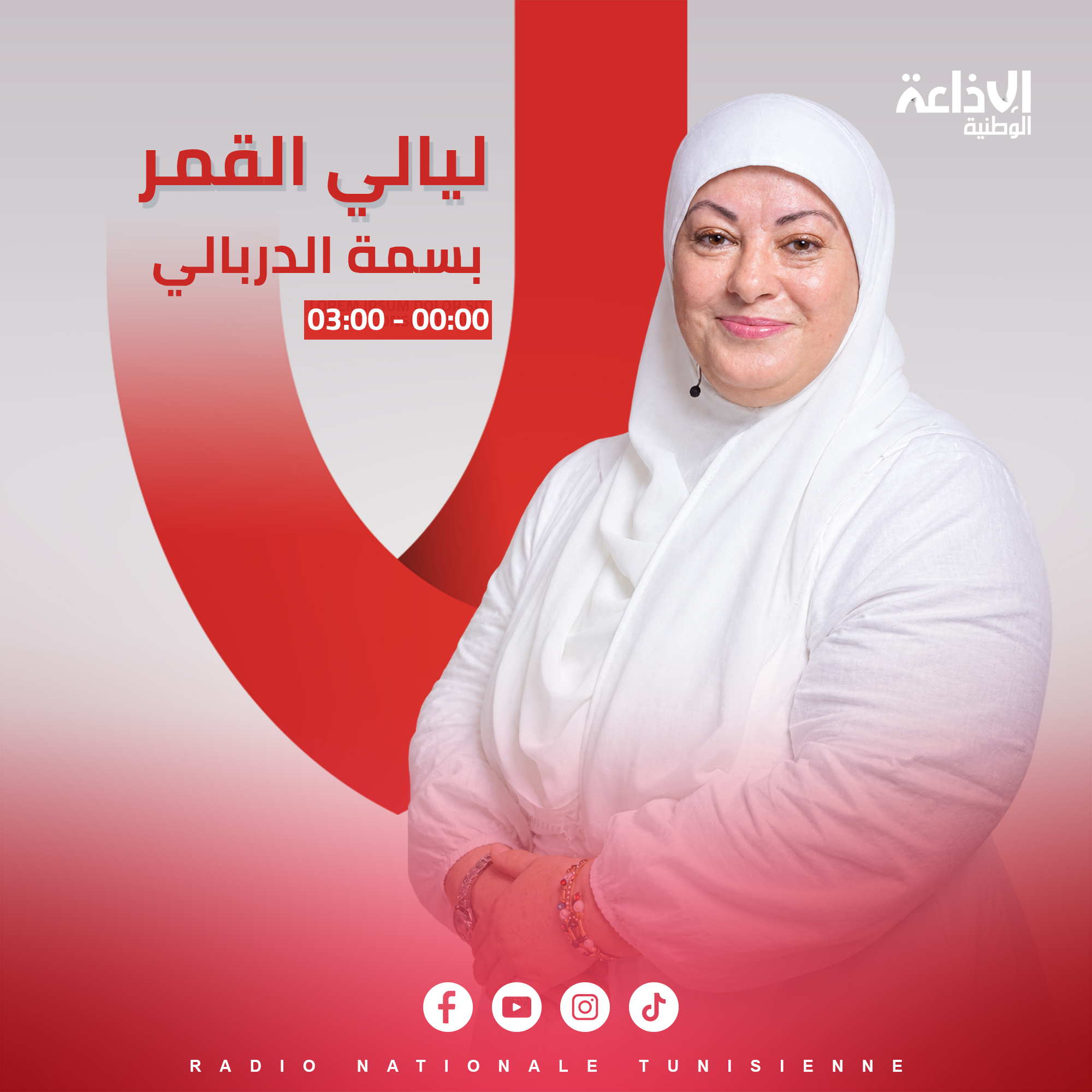 & ليالي القمر &
