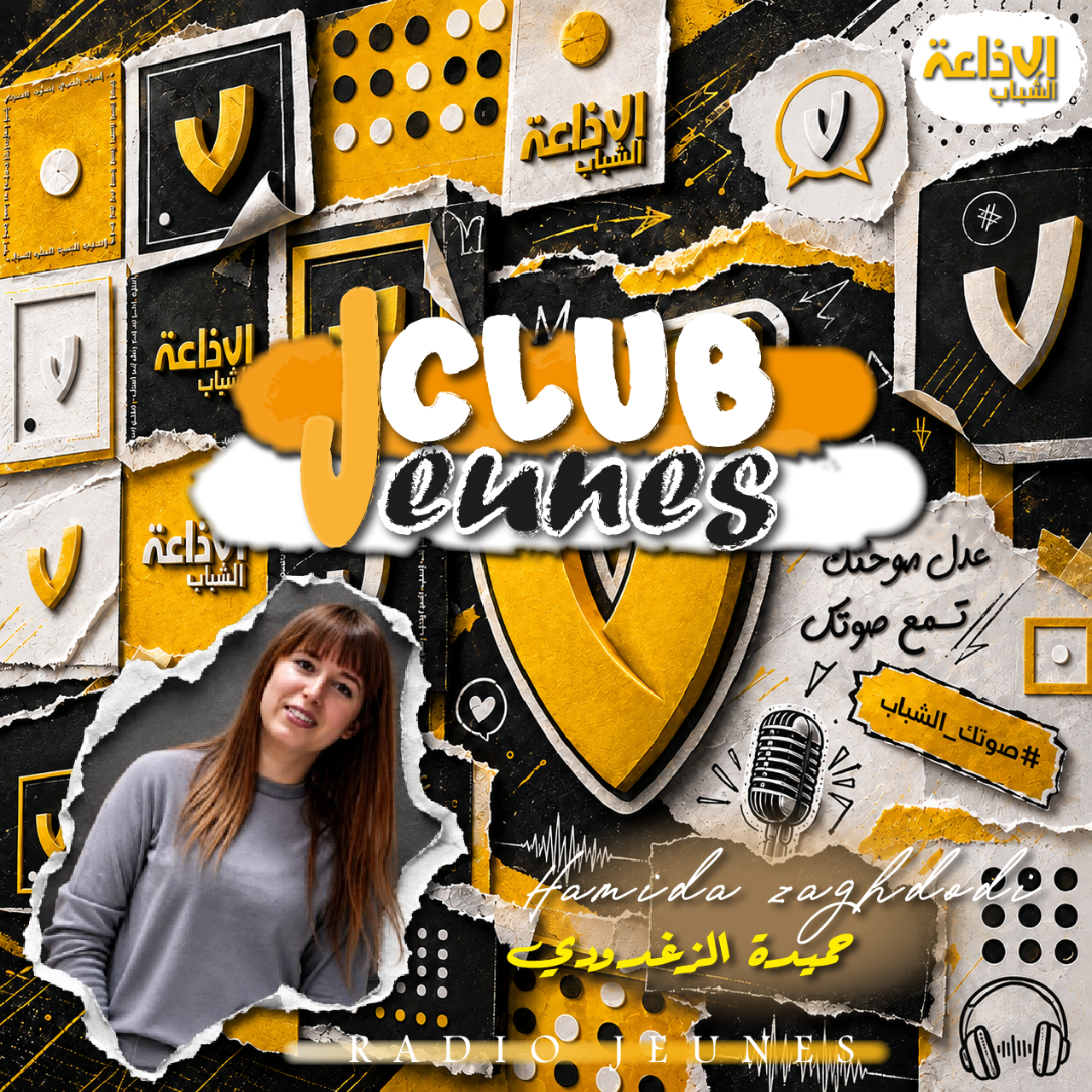 Club Jeunes