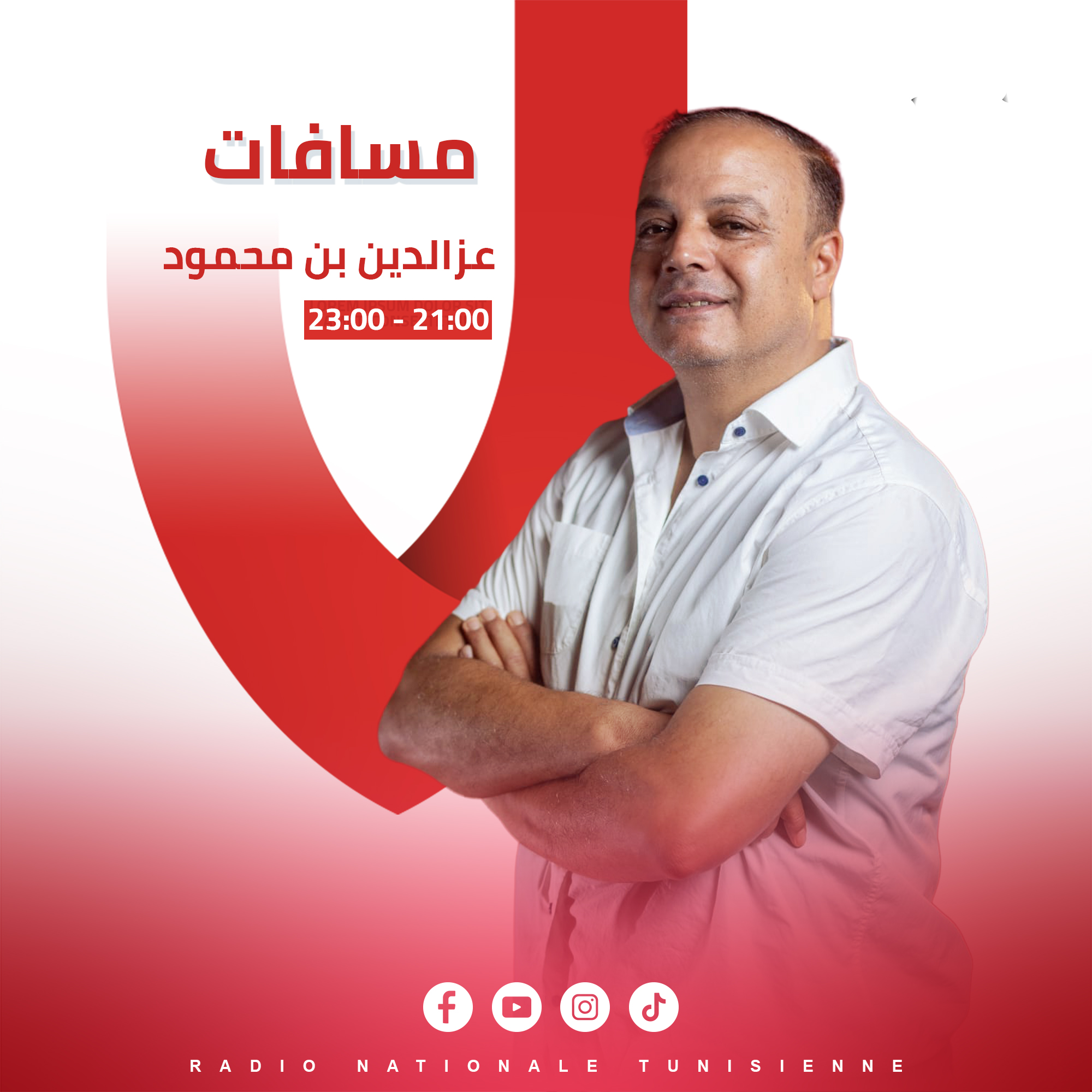 # مســــــــافــــــــات #