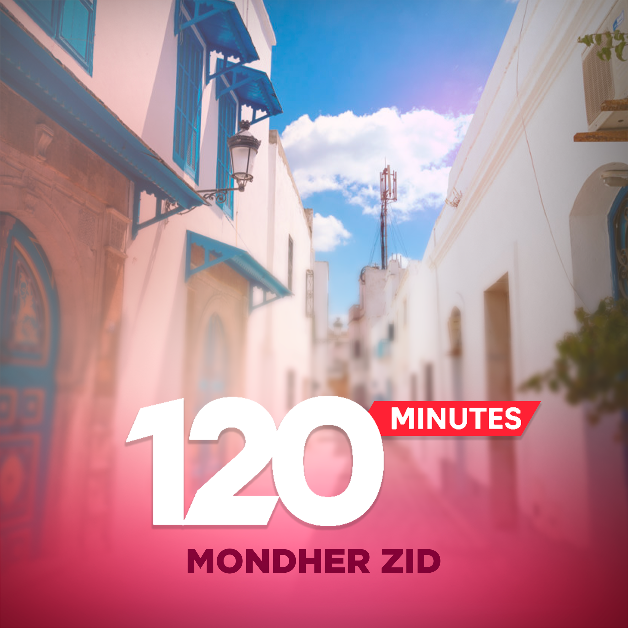 120 MINUTES