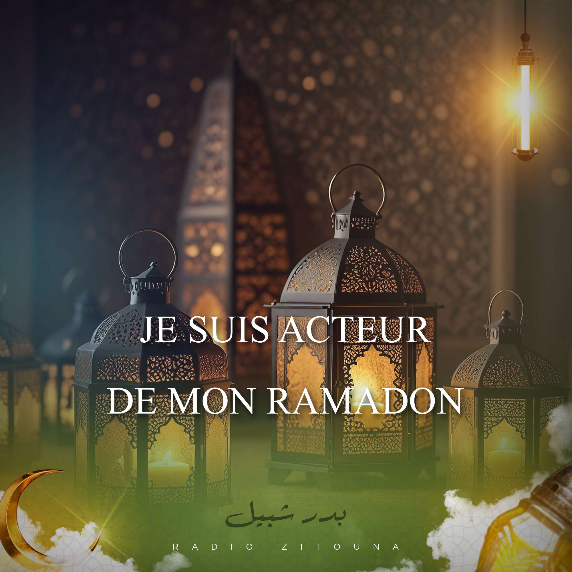 Je suis acteur de mon ramadan