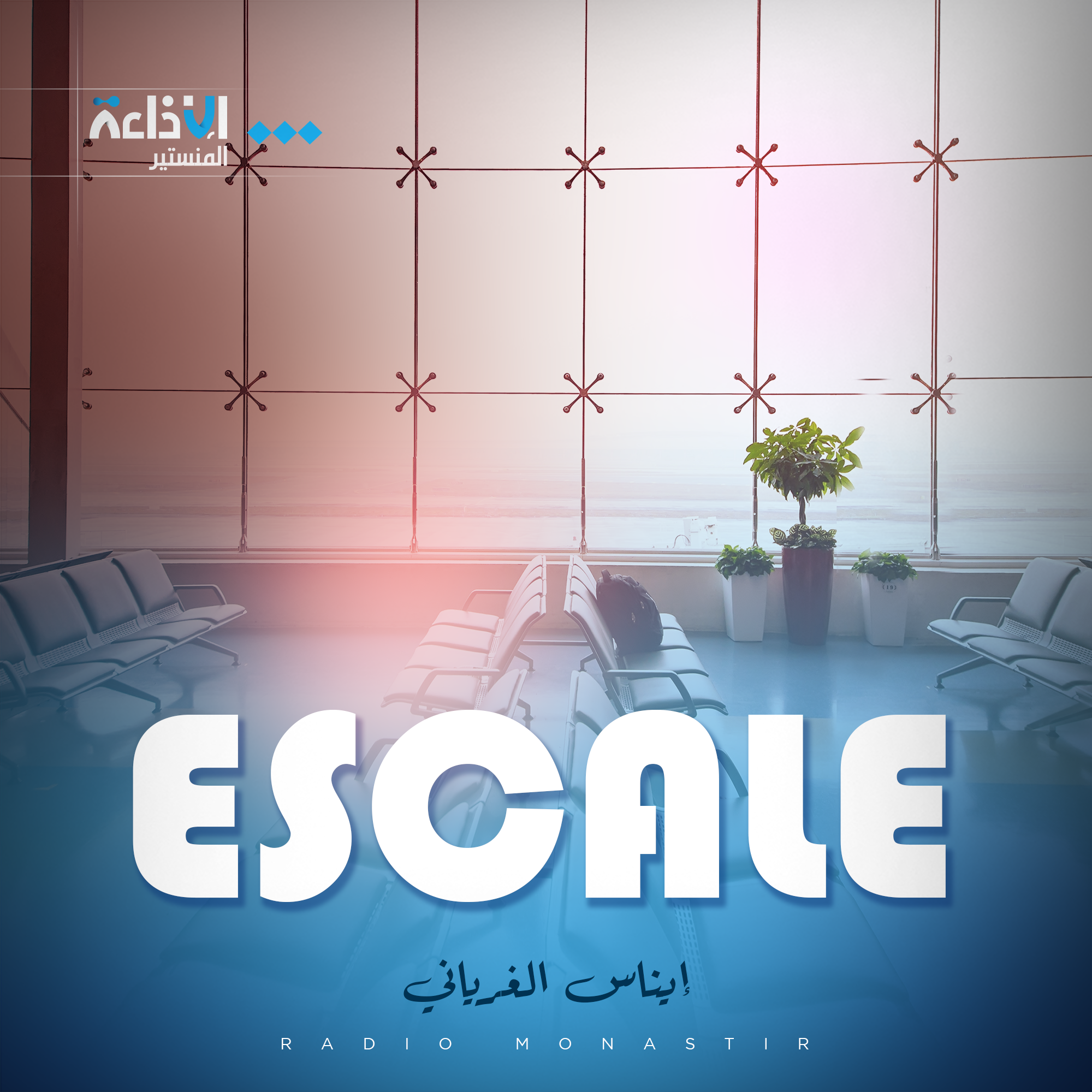بشائر الصباح