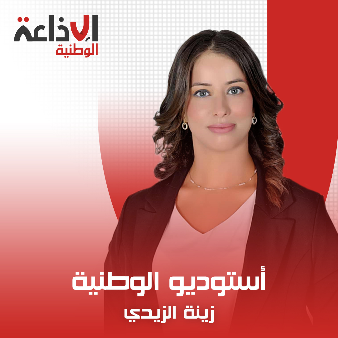 استوديو الوطنية