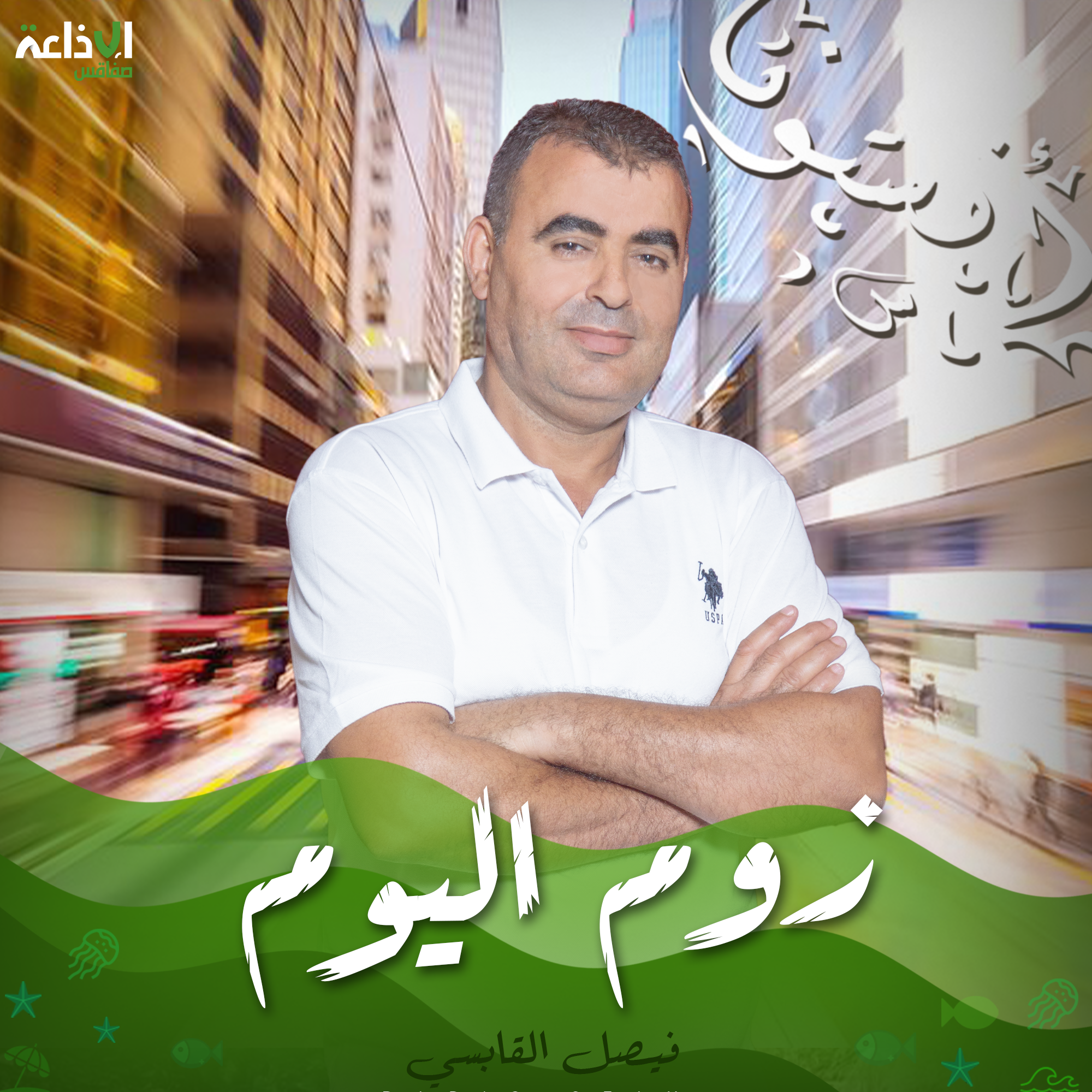 زوم اليوم