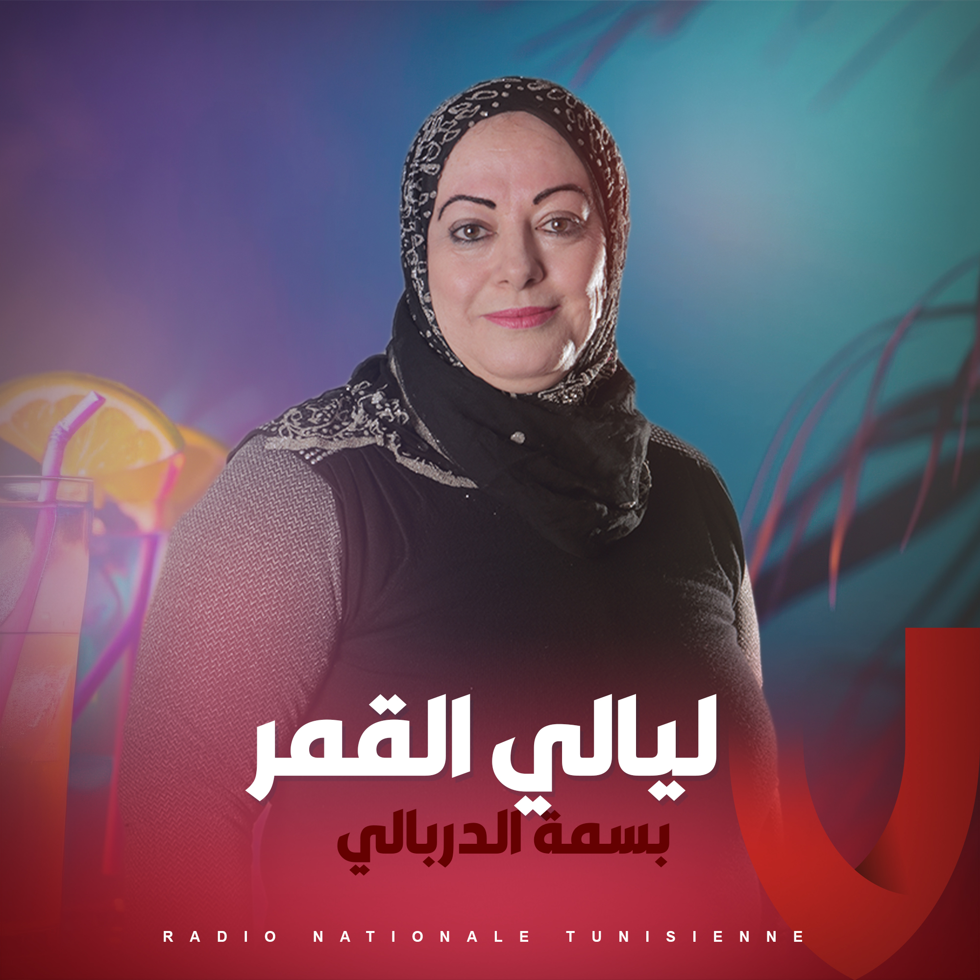 ليالي القمر
