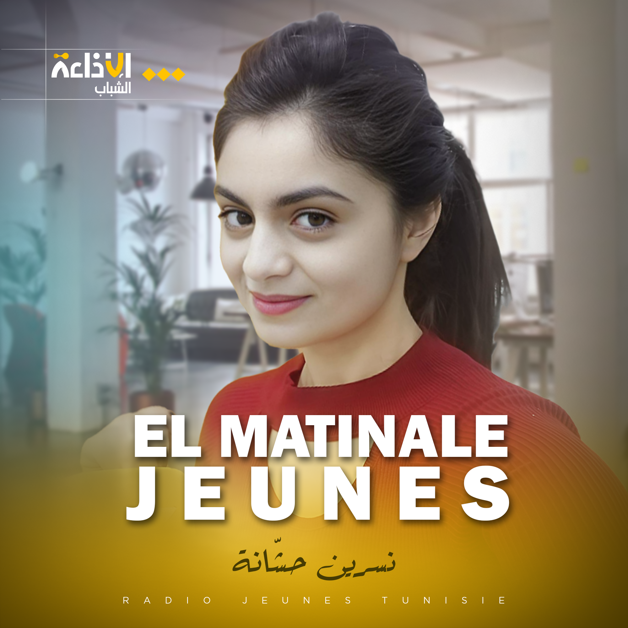 EL MATINALE JEUNES