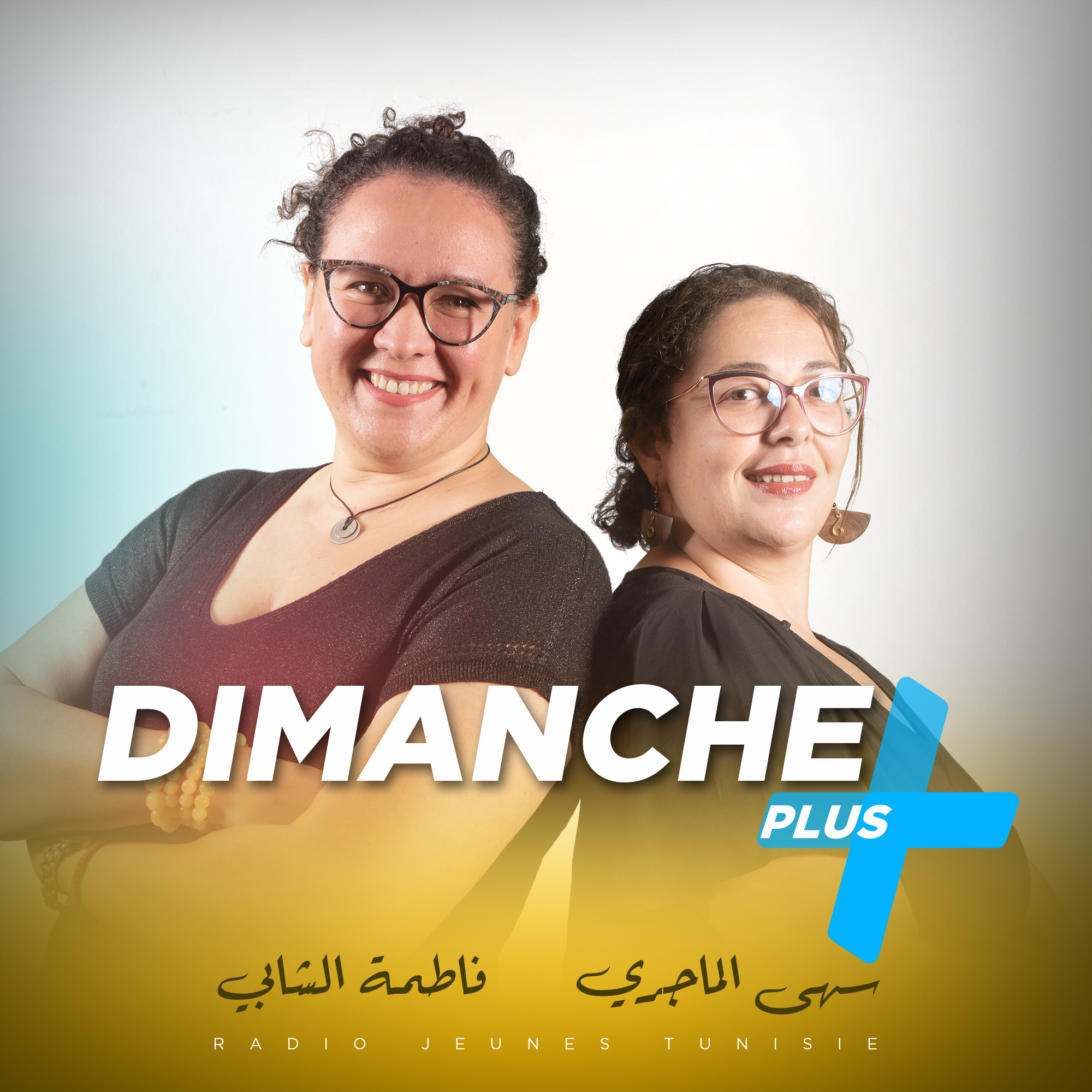 صغارنا