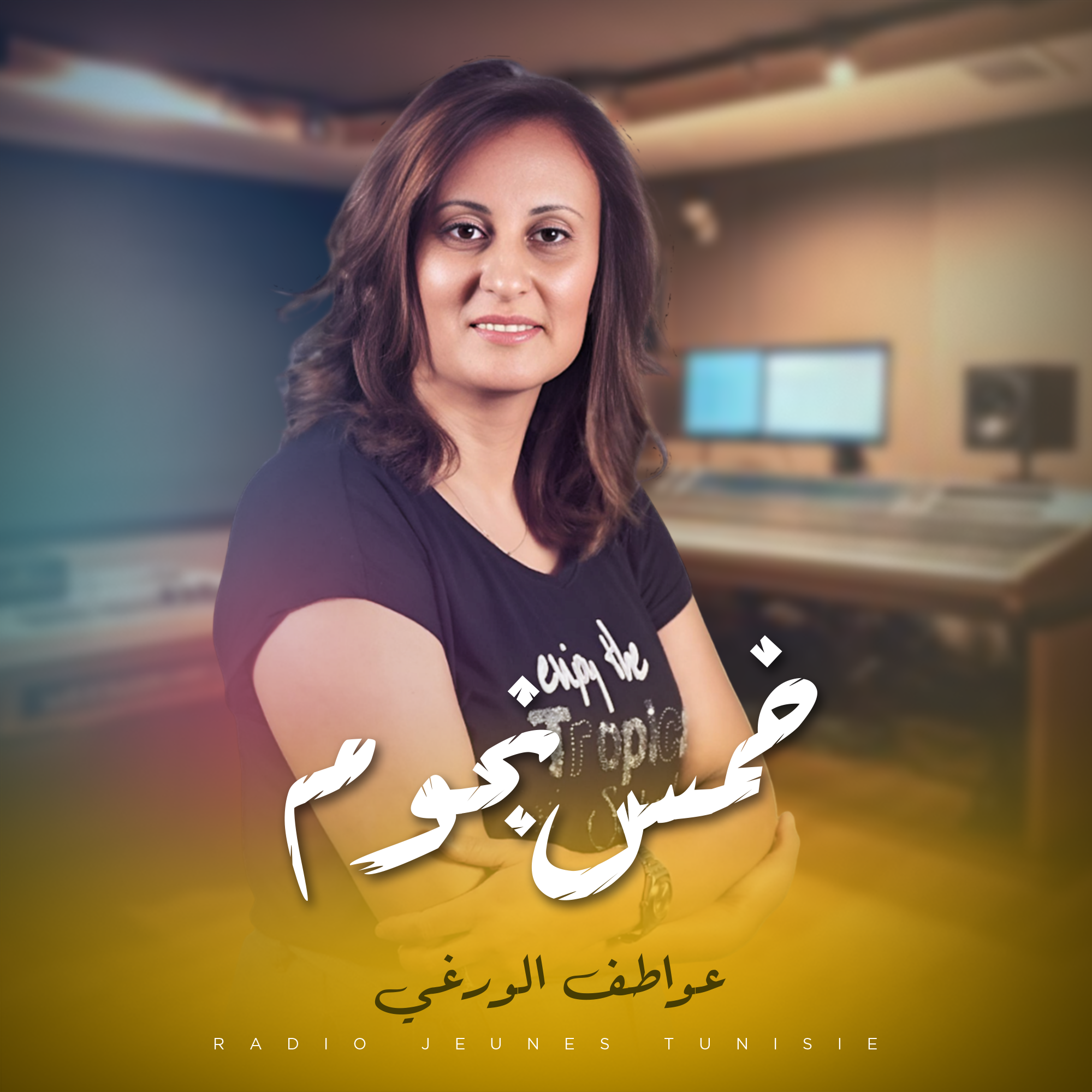 خوذ فرصتك