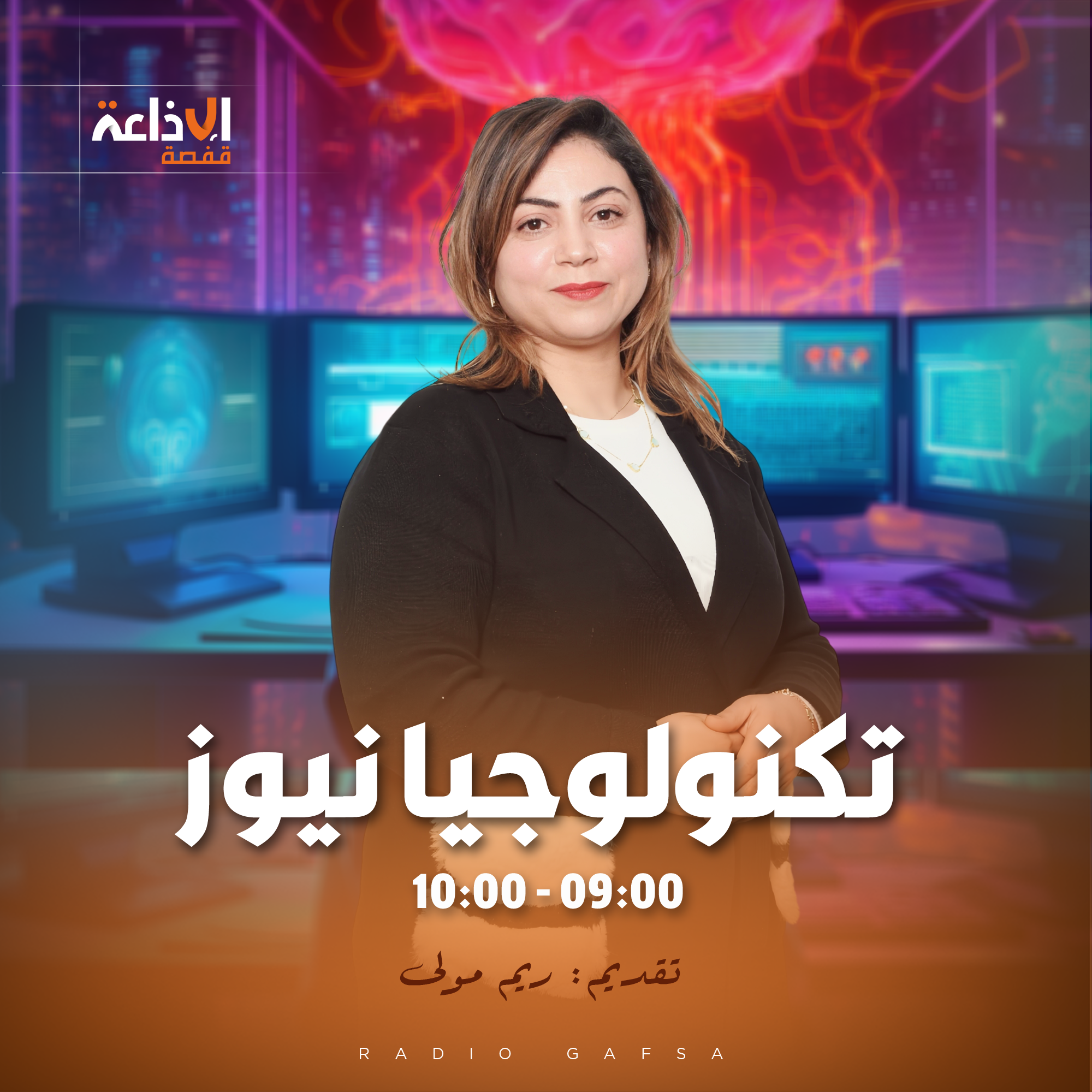 تكنولوجيا نيوز