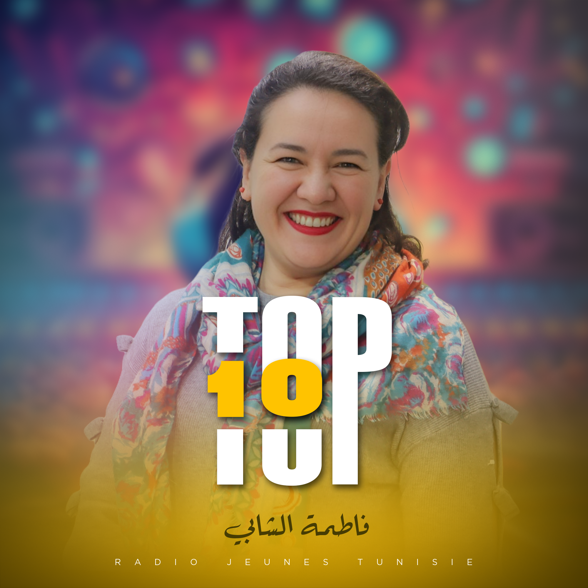 نوستالجيا