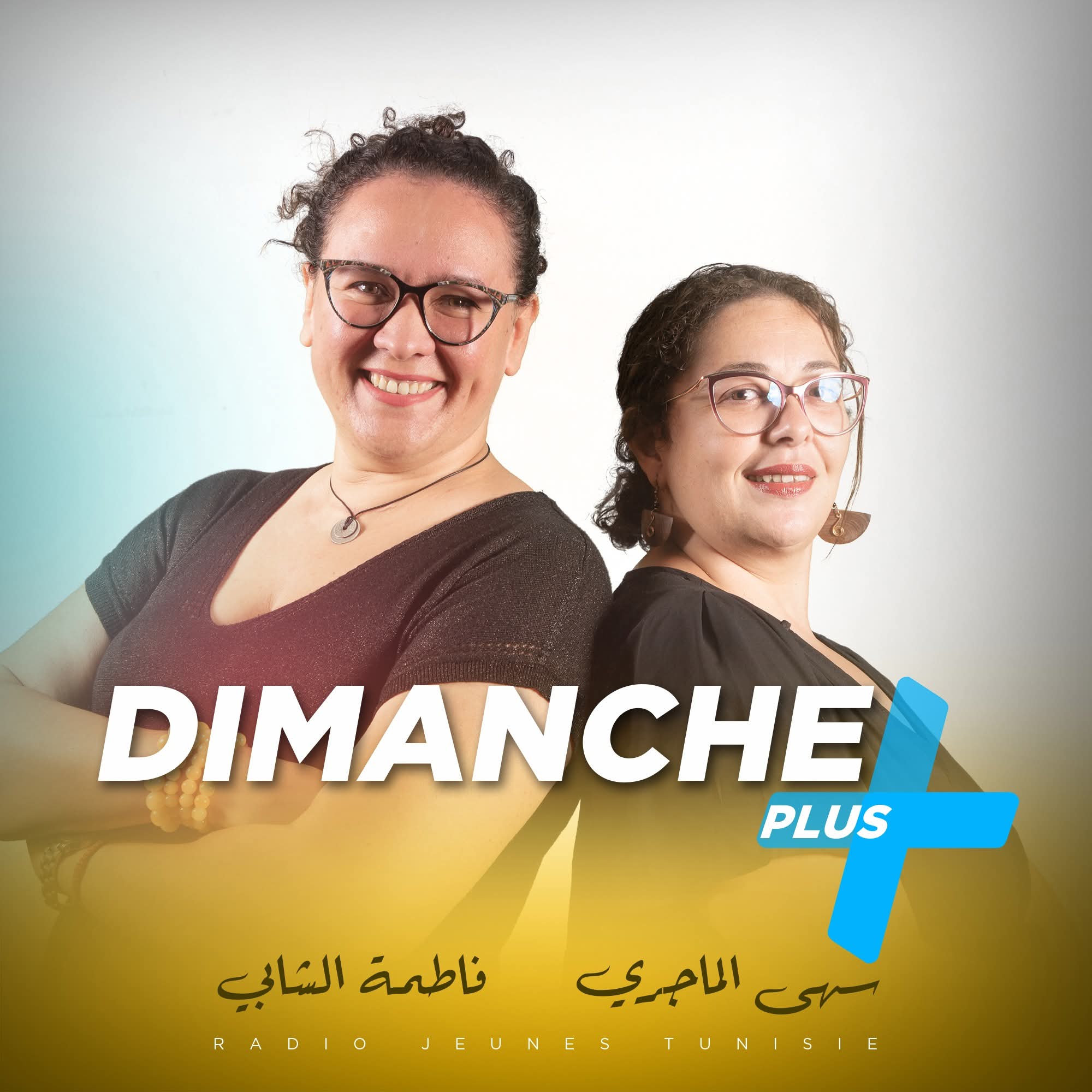 DIMANCHE +