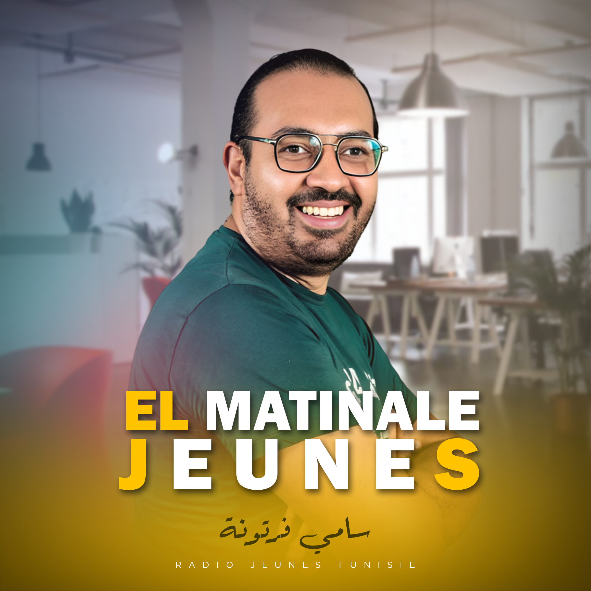 El matinale jeunes ete 