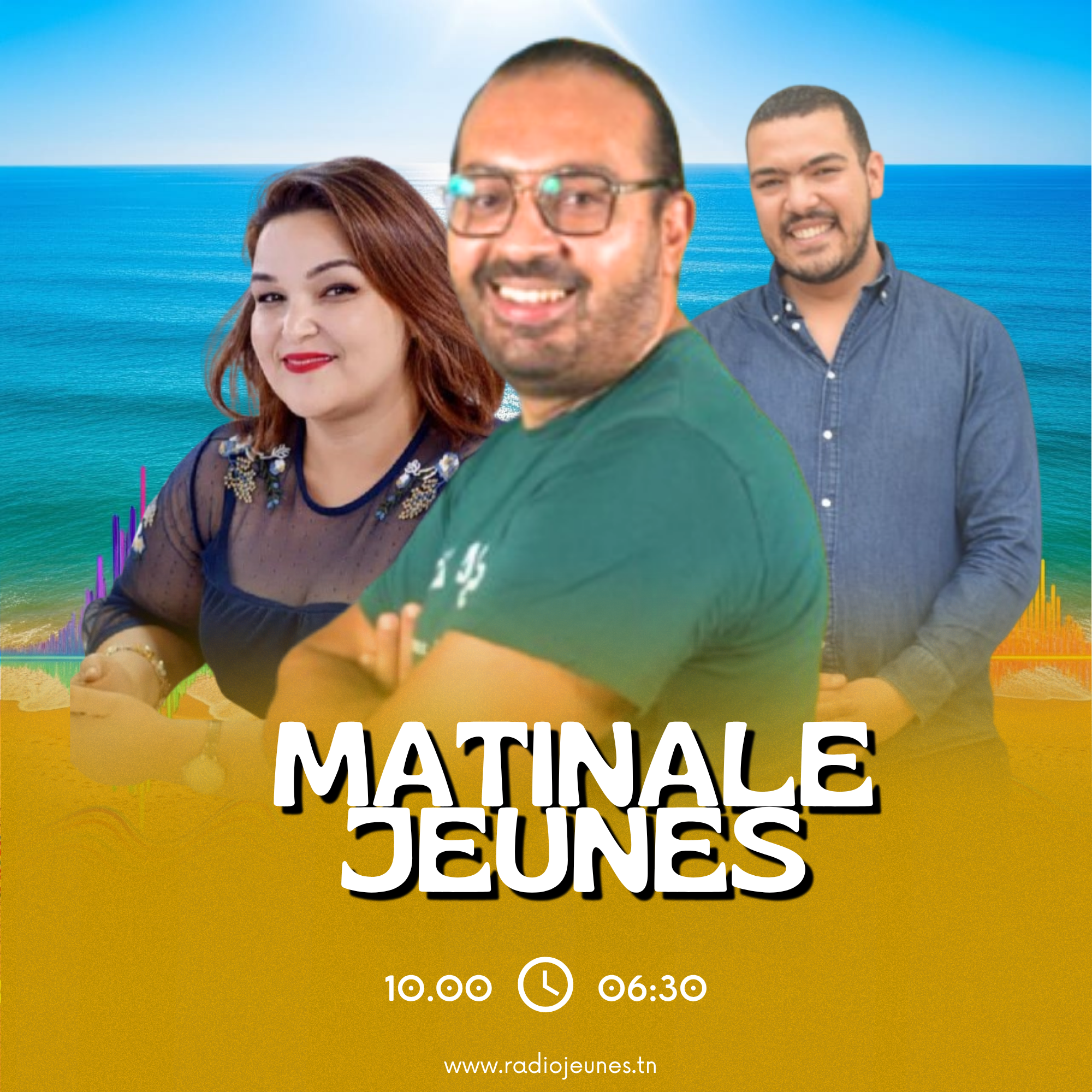 El matinale jeunes مع سامي فرتونة 
