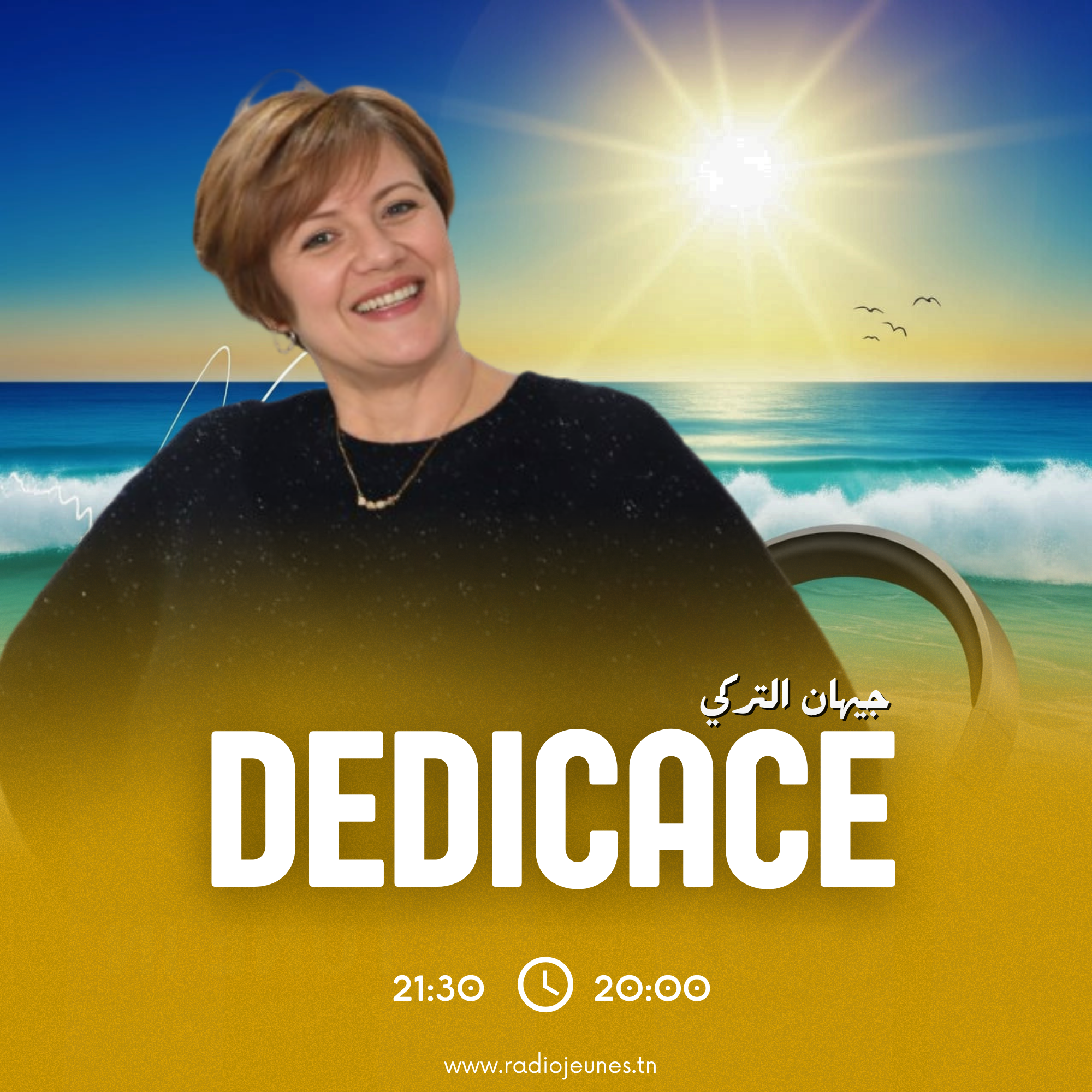 Dédicace