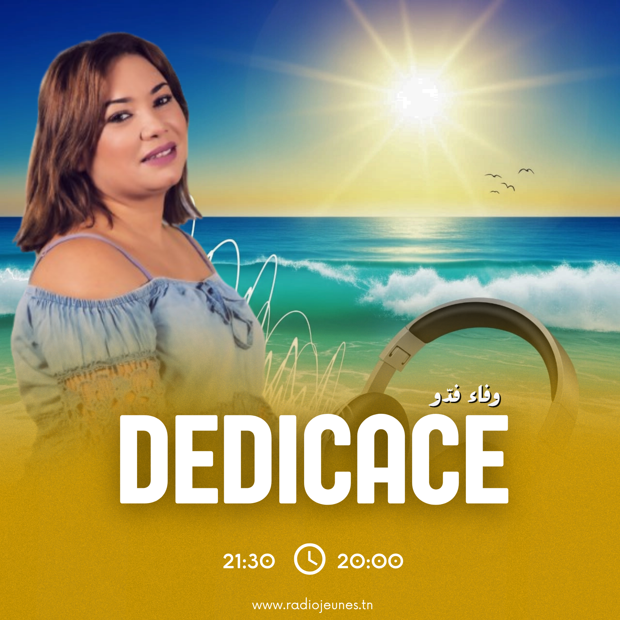 Dédicace