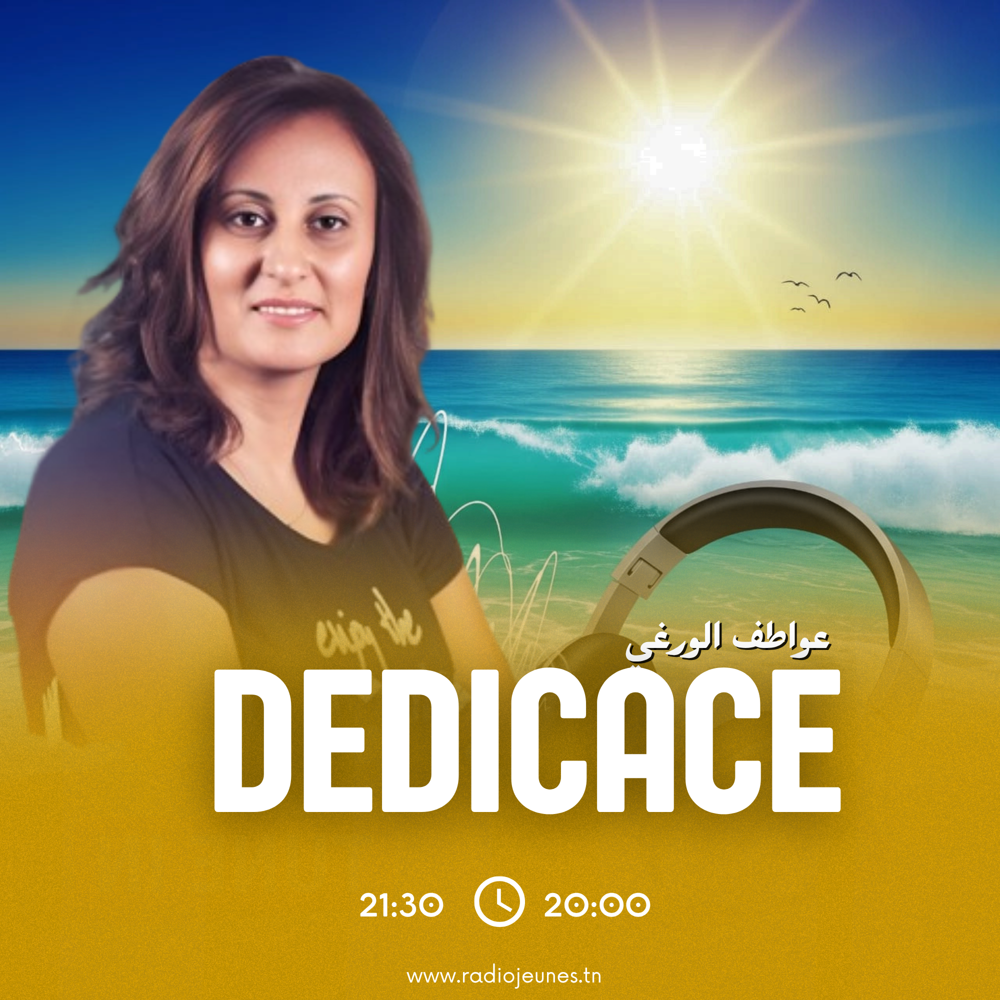 Dédicace