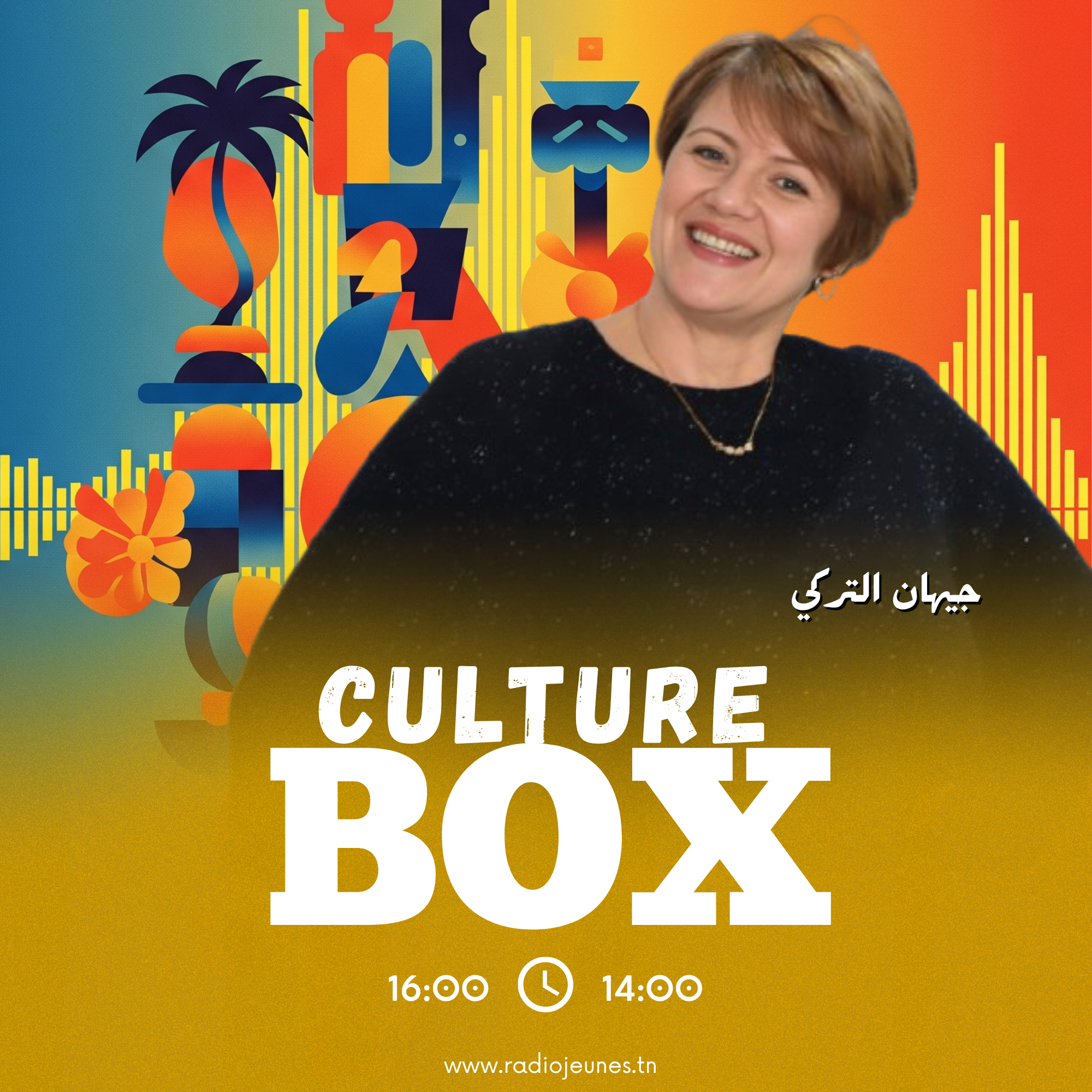 CULTURE BOX