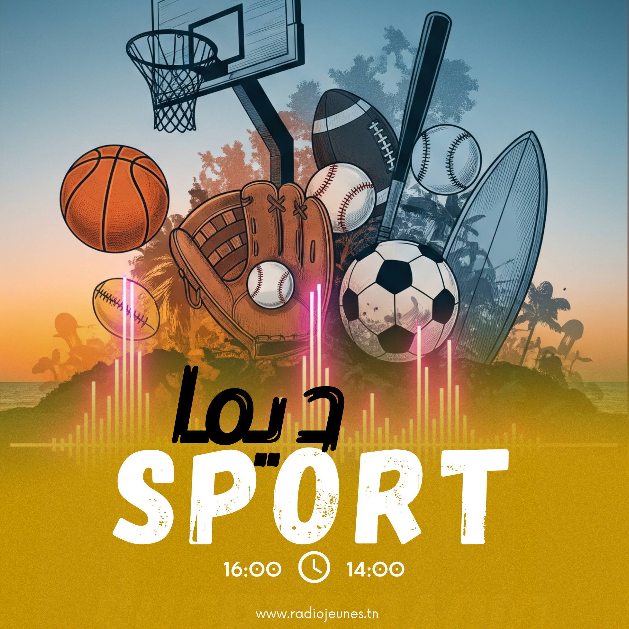 ديما sport 