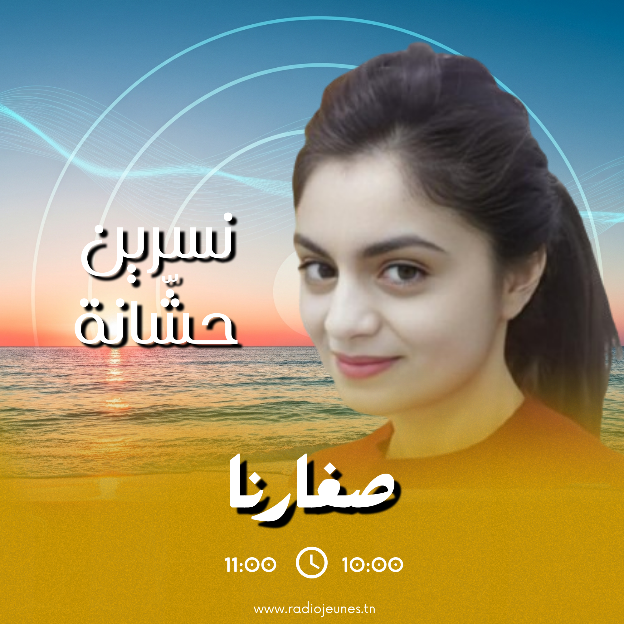 صغارنا