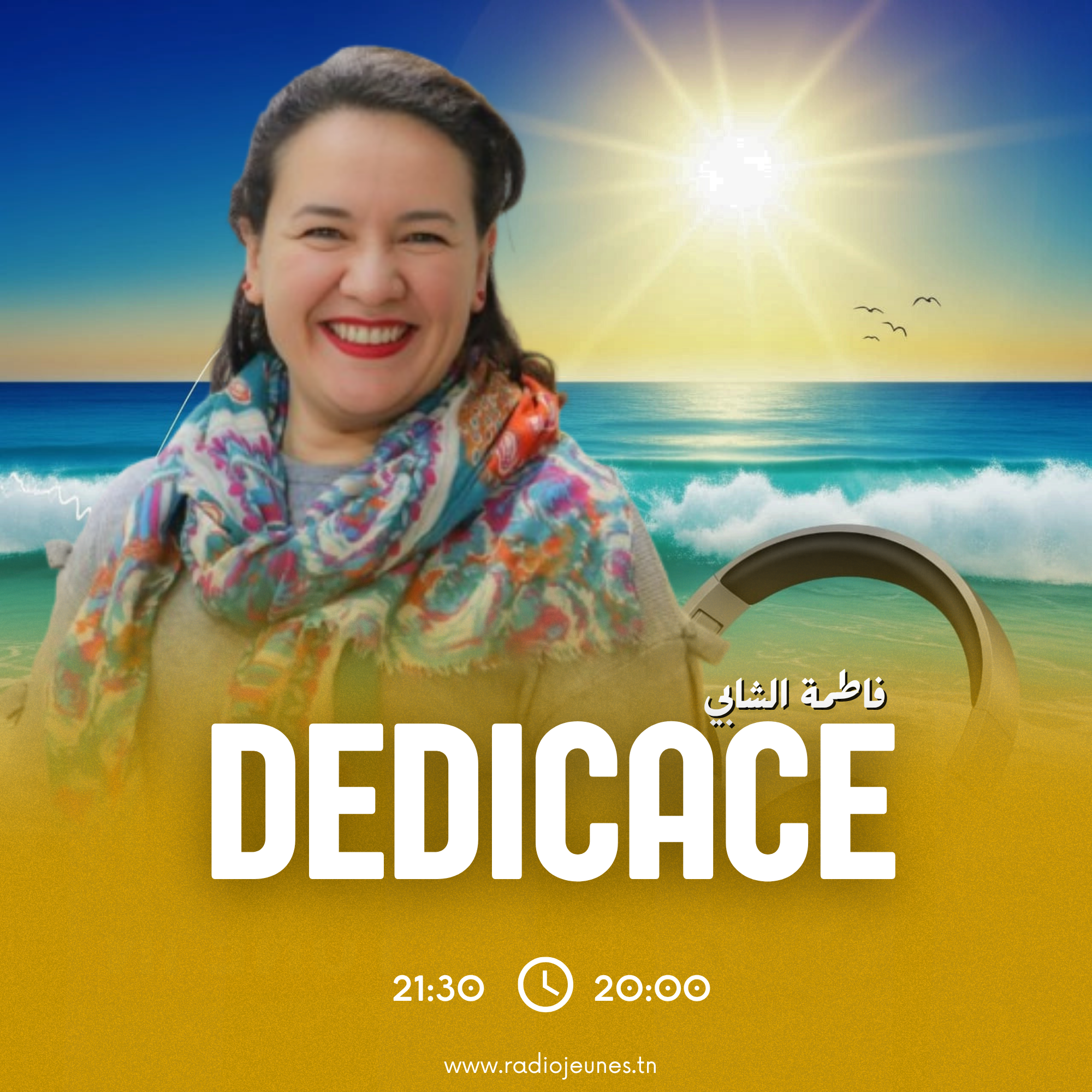 Dédicace