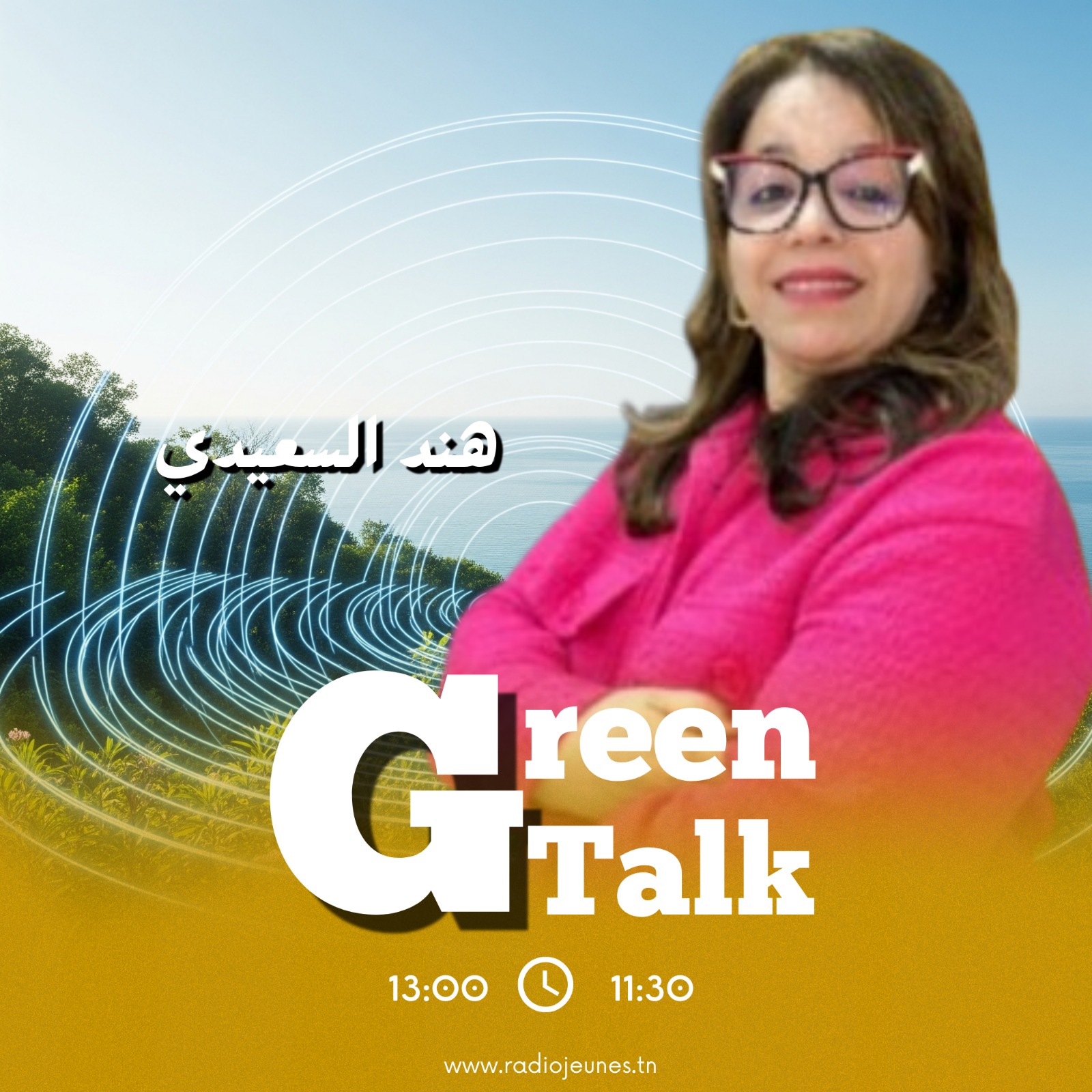 Green talk 