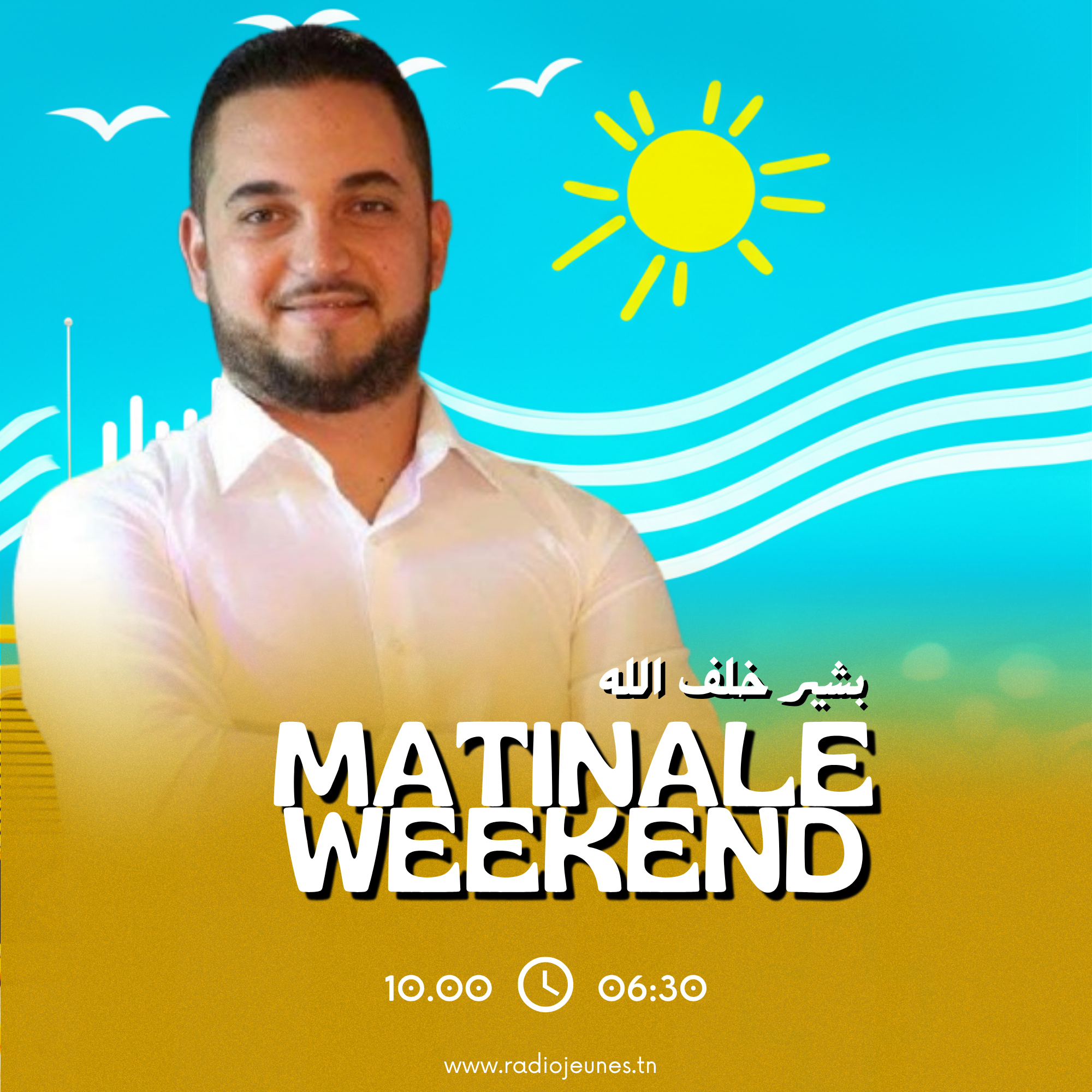 EL MATINALE WEEKEND
