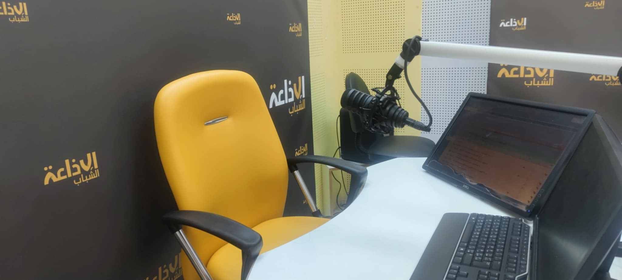 نشرة الأخبار 