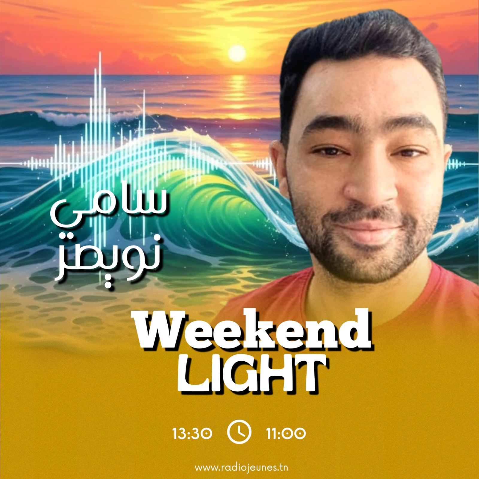WEEKEND LIGHT