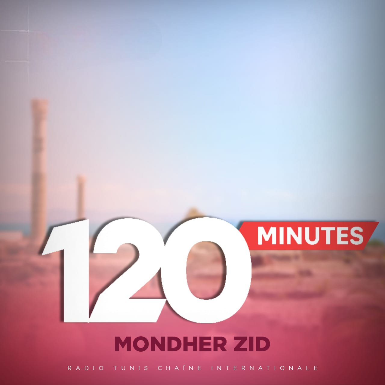 120 MINUTES
