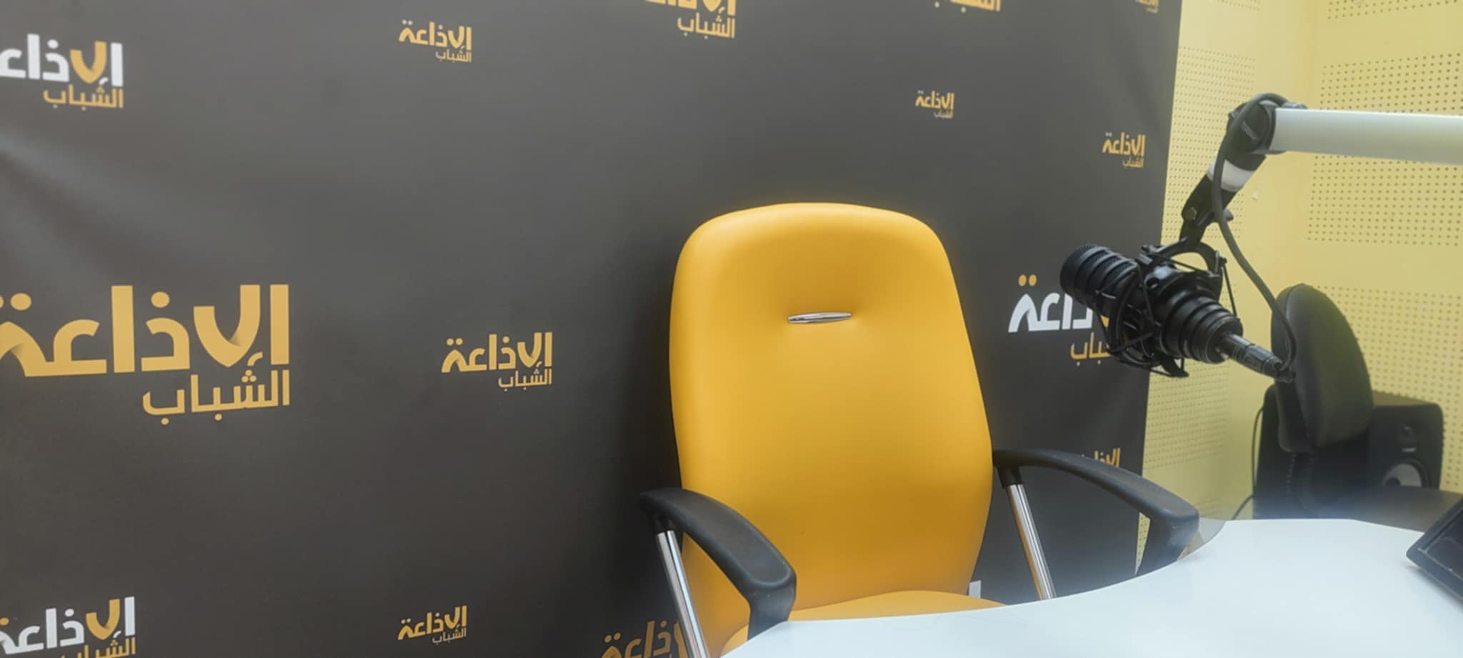 نشرة الأخبار 