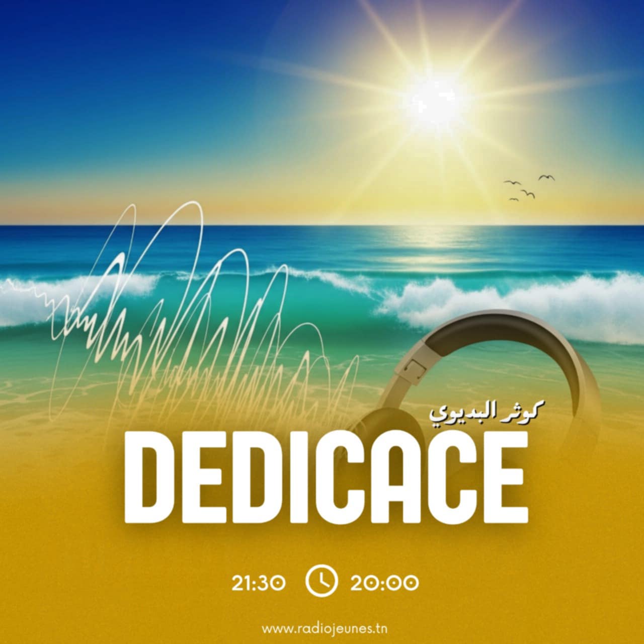 Dédicace