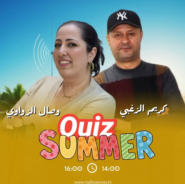Summer Quiz