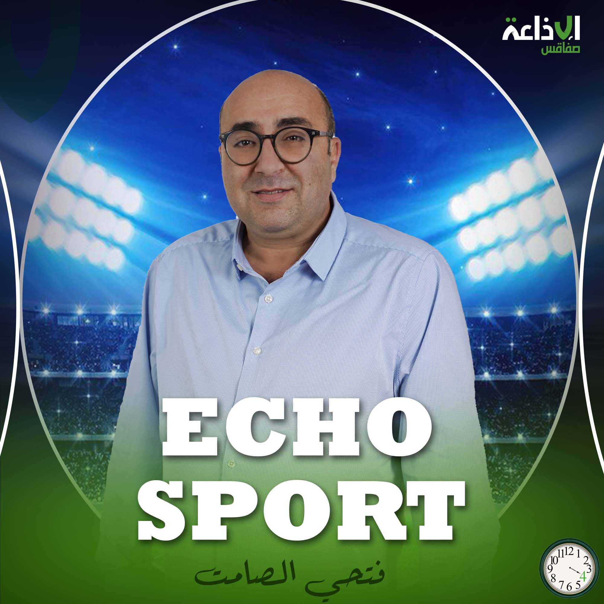 ECHO SPORT 