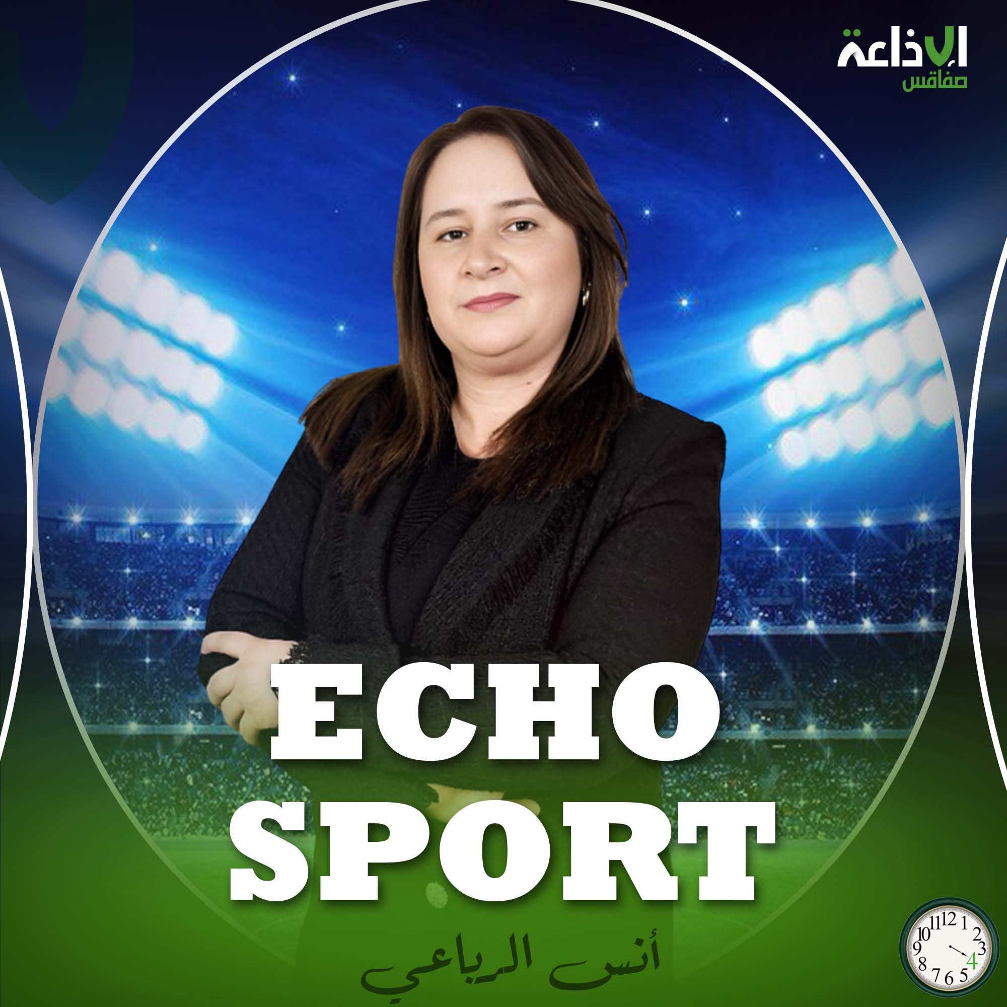 ECHO SPORT 