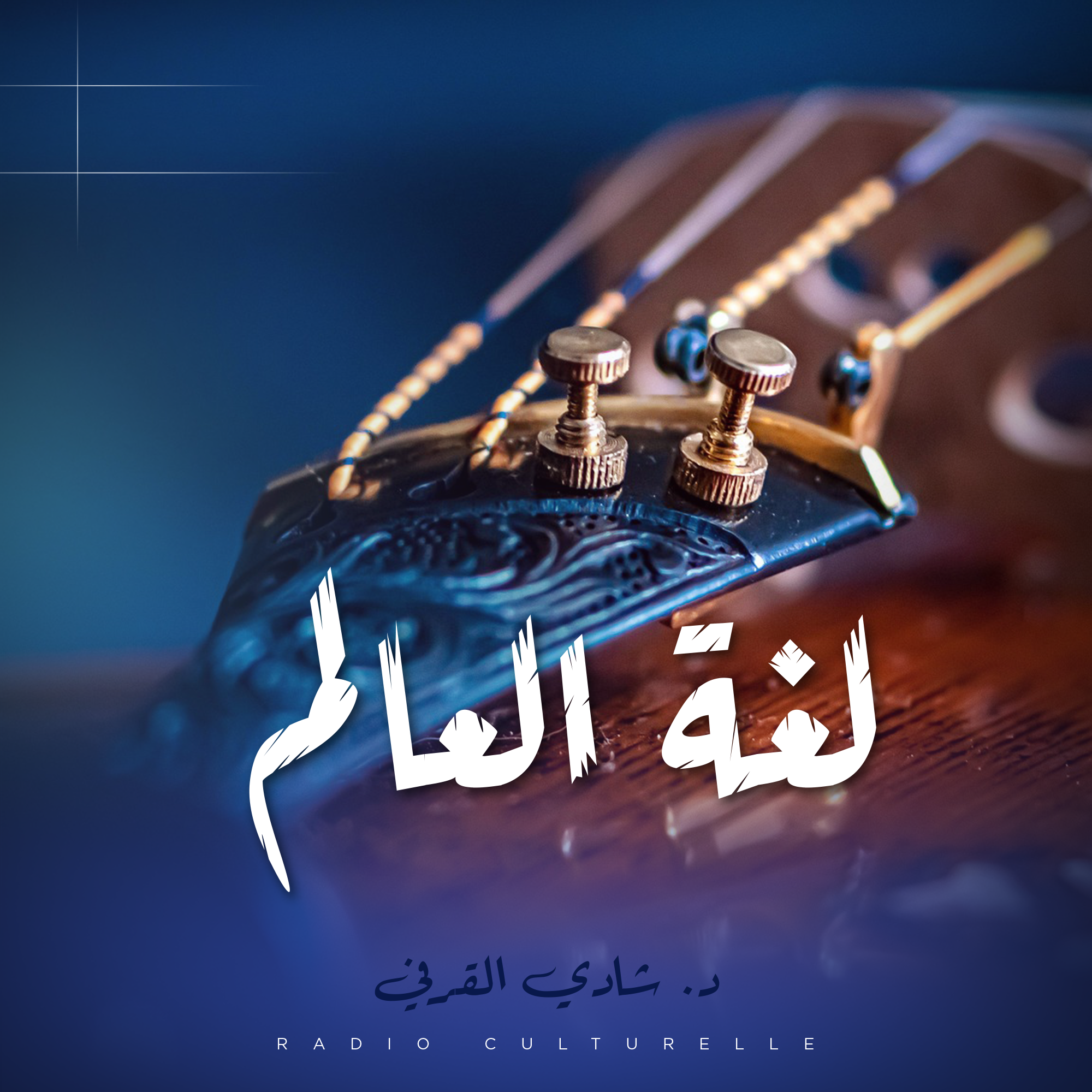 أقباس