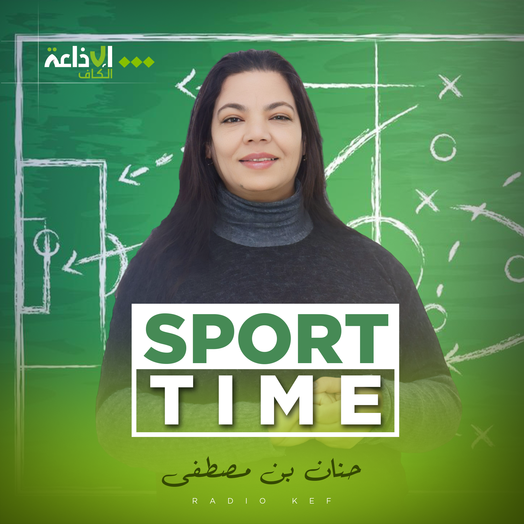 SPORT TIME