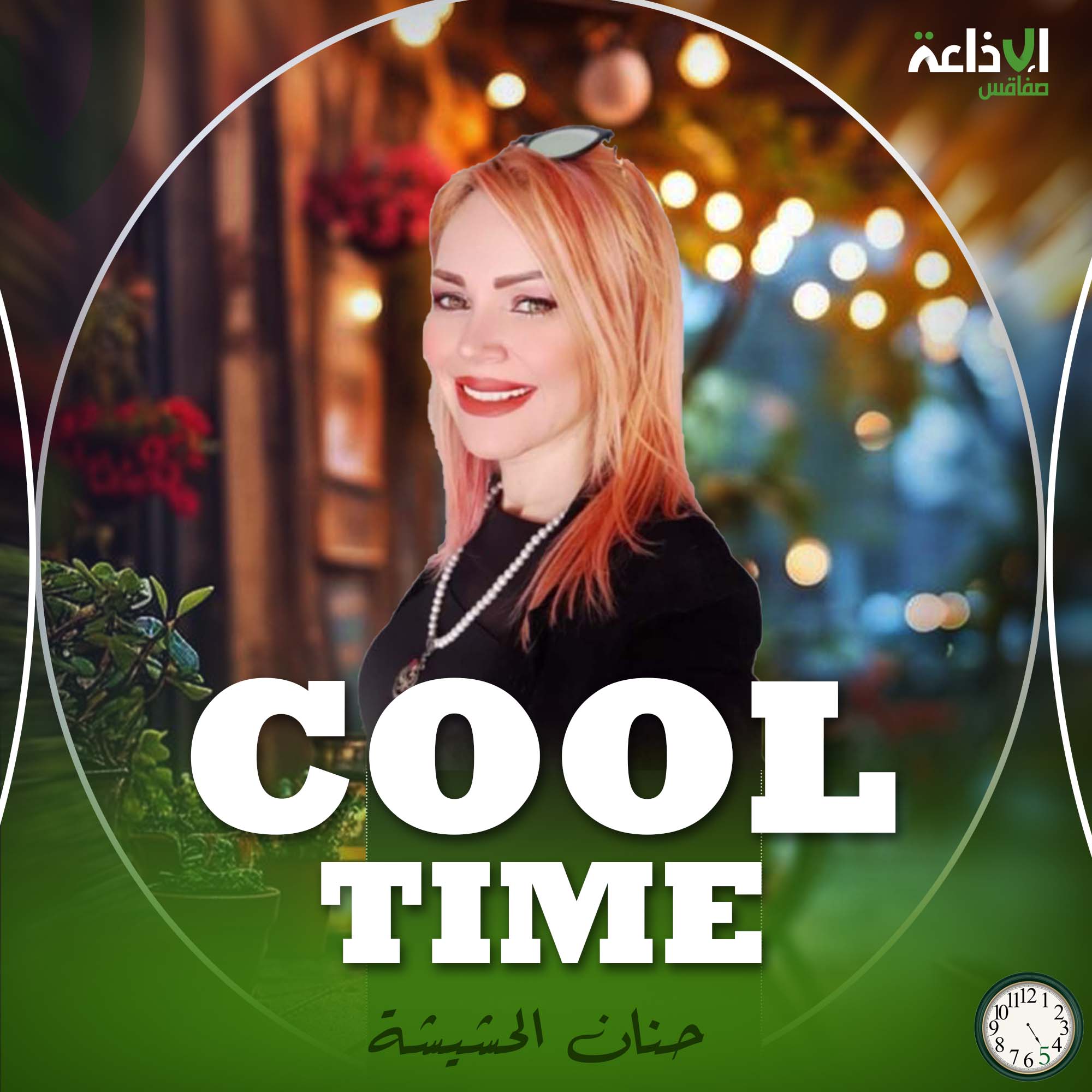 cool time