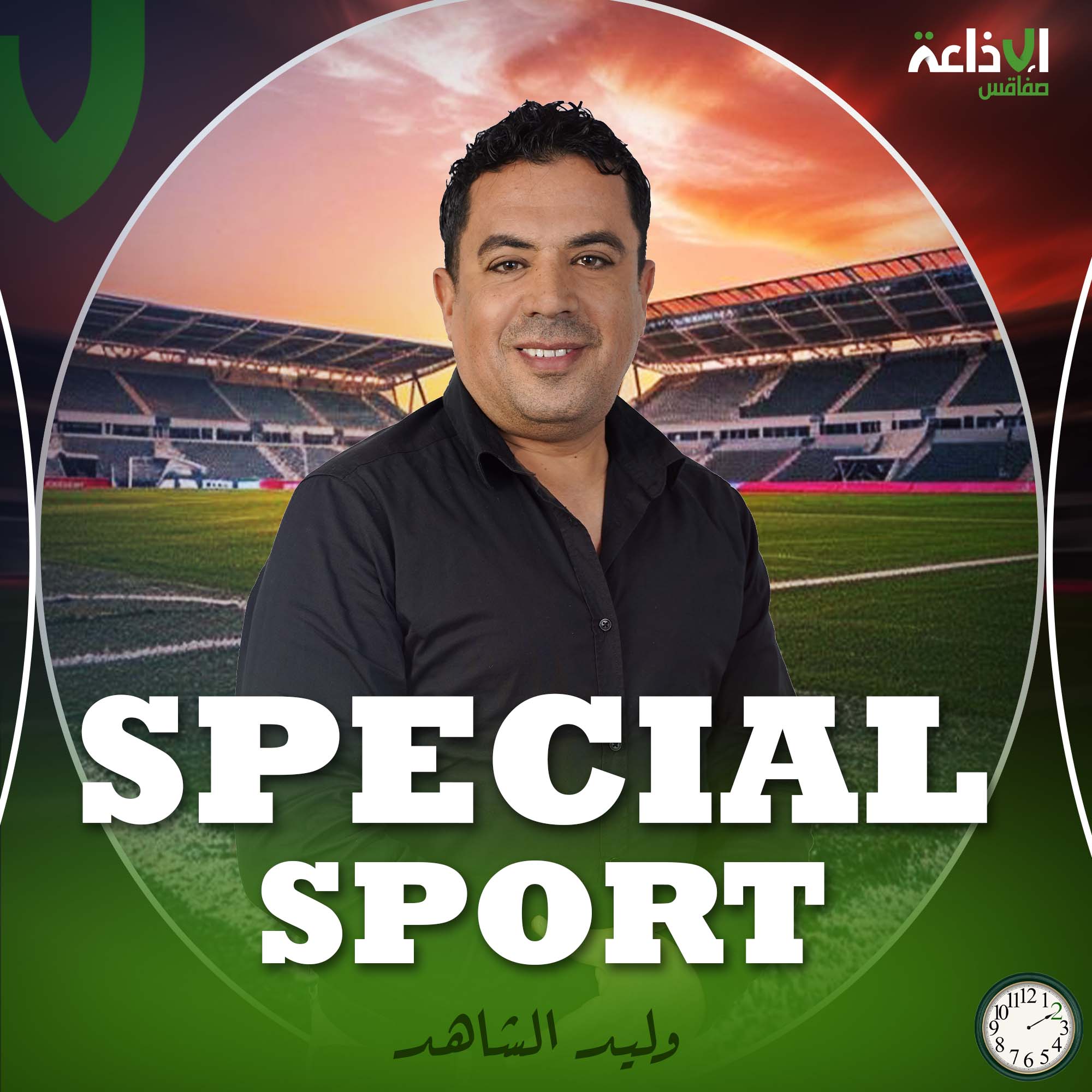 SPECIAL SPORT