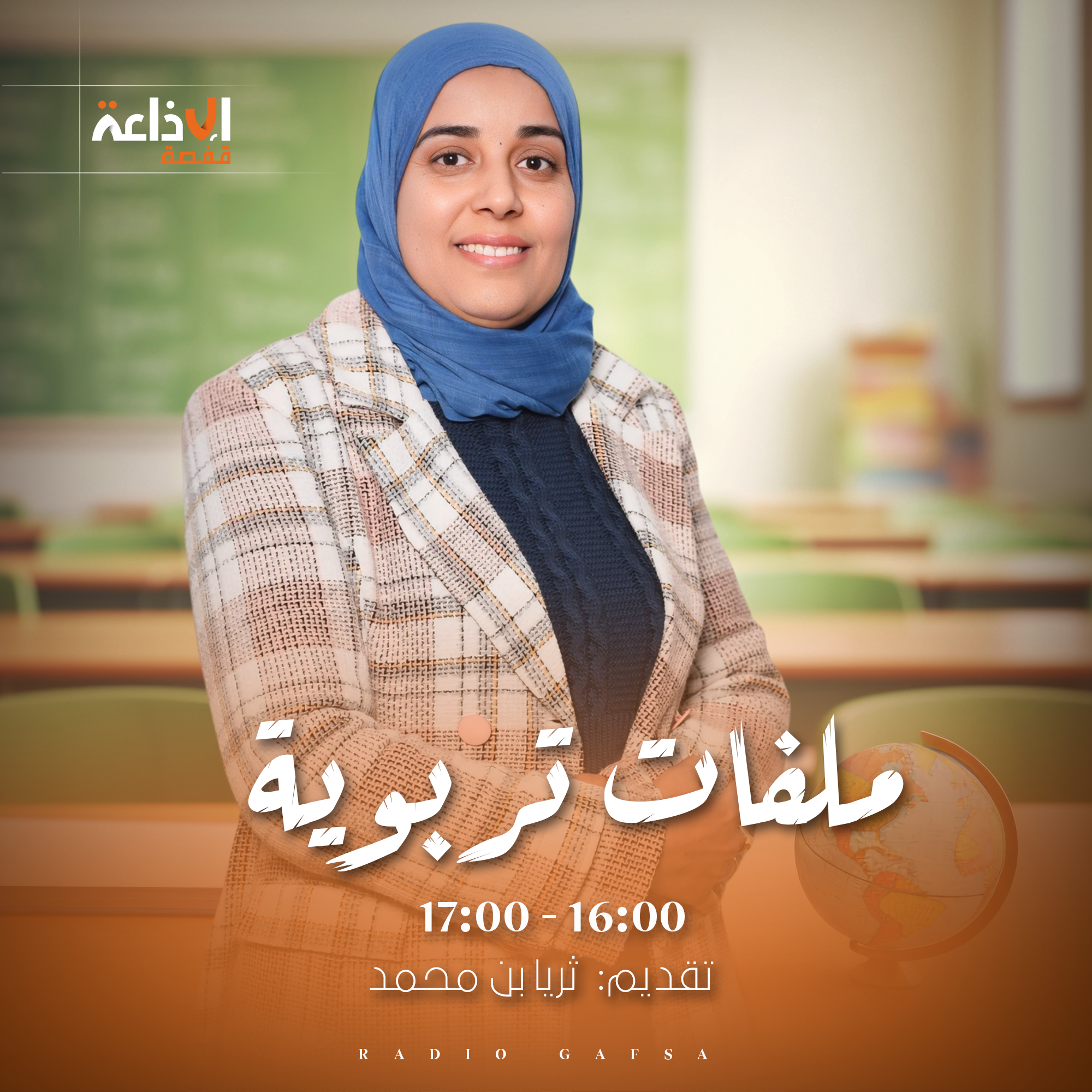 ملفات