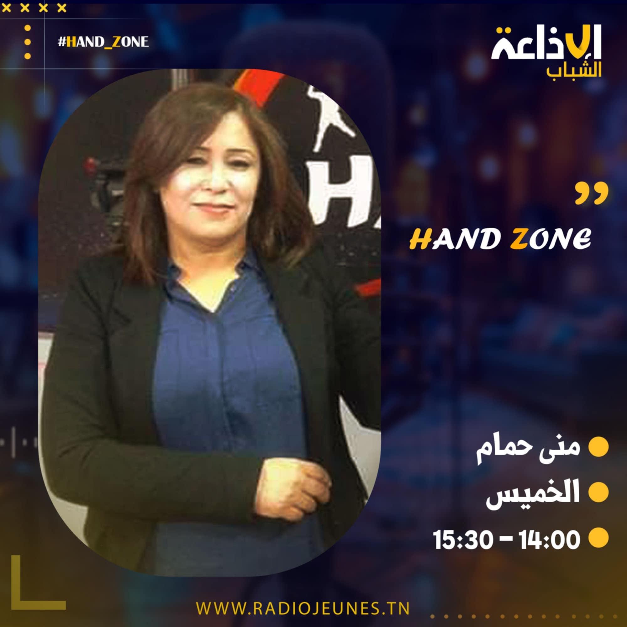 HAND ZONE