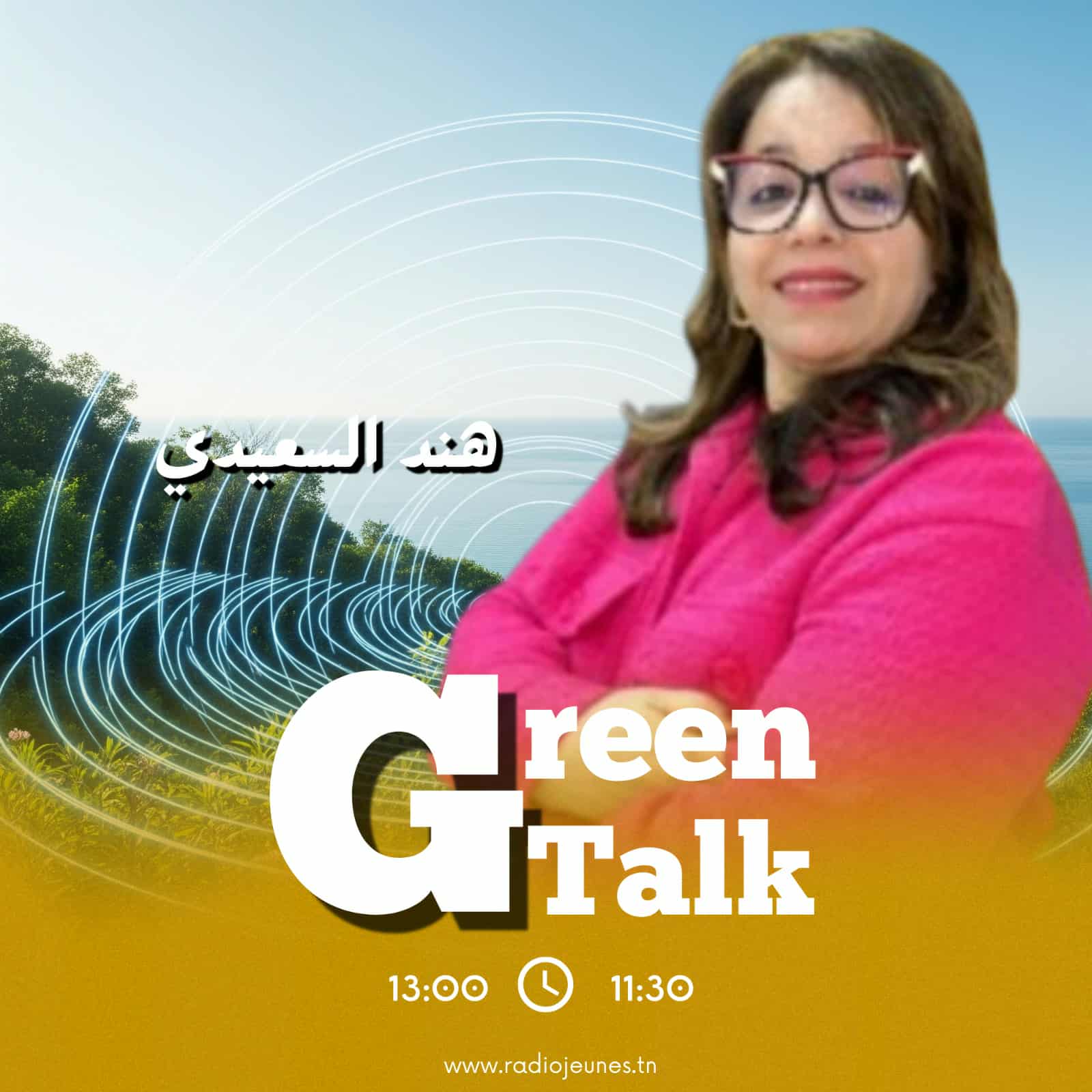 Green talk 