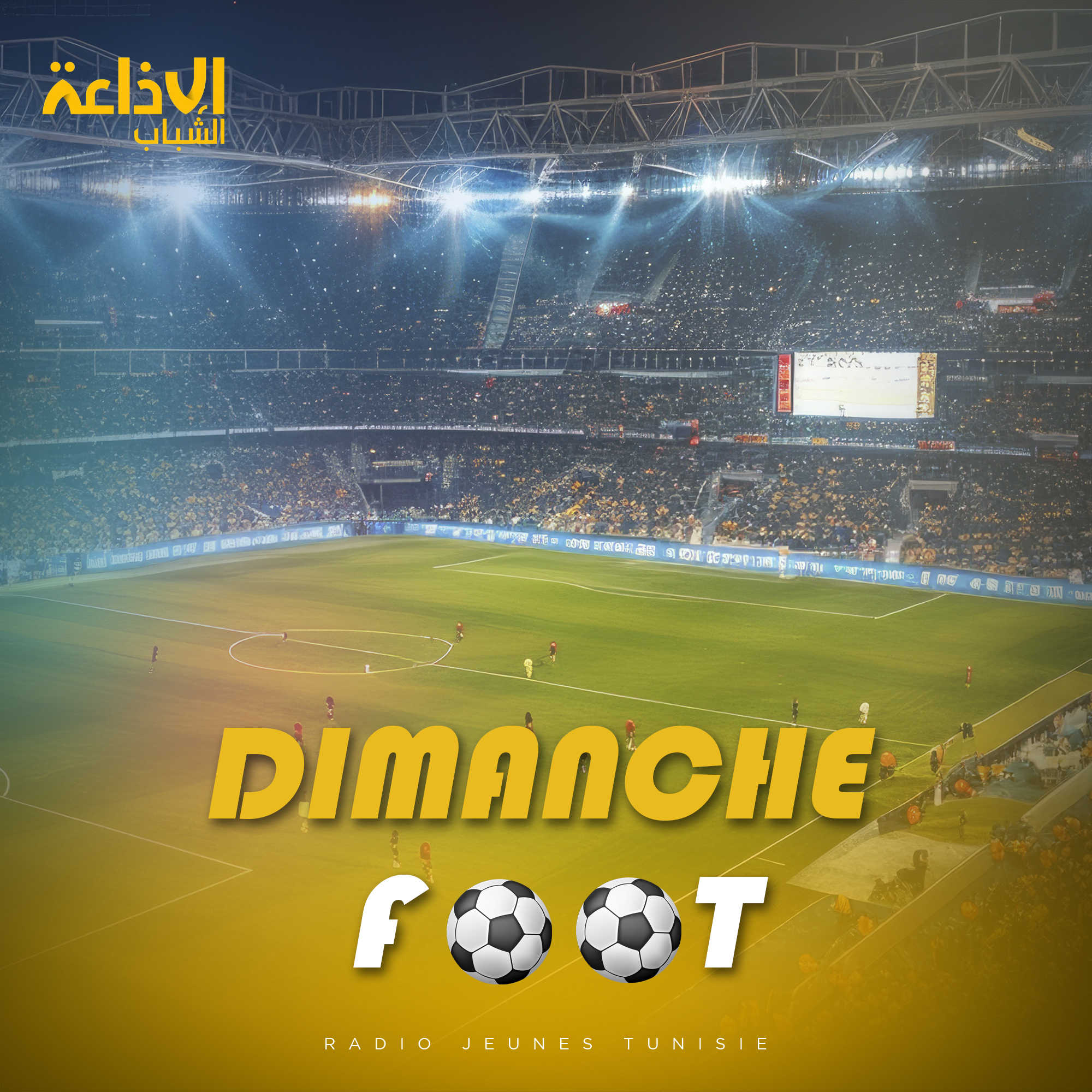 DIMANCHE FOOT