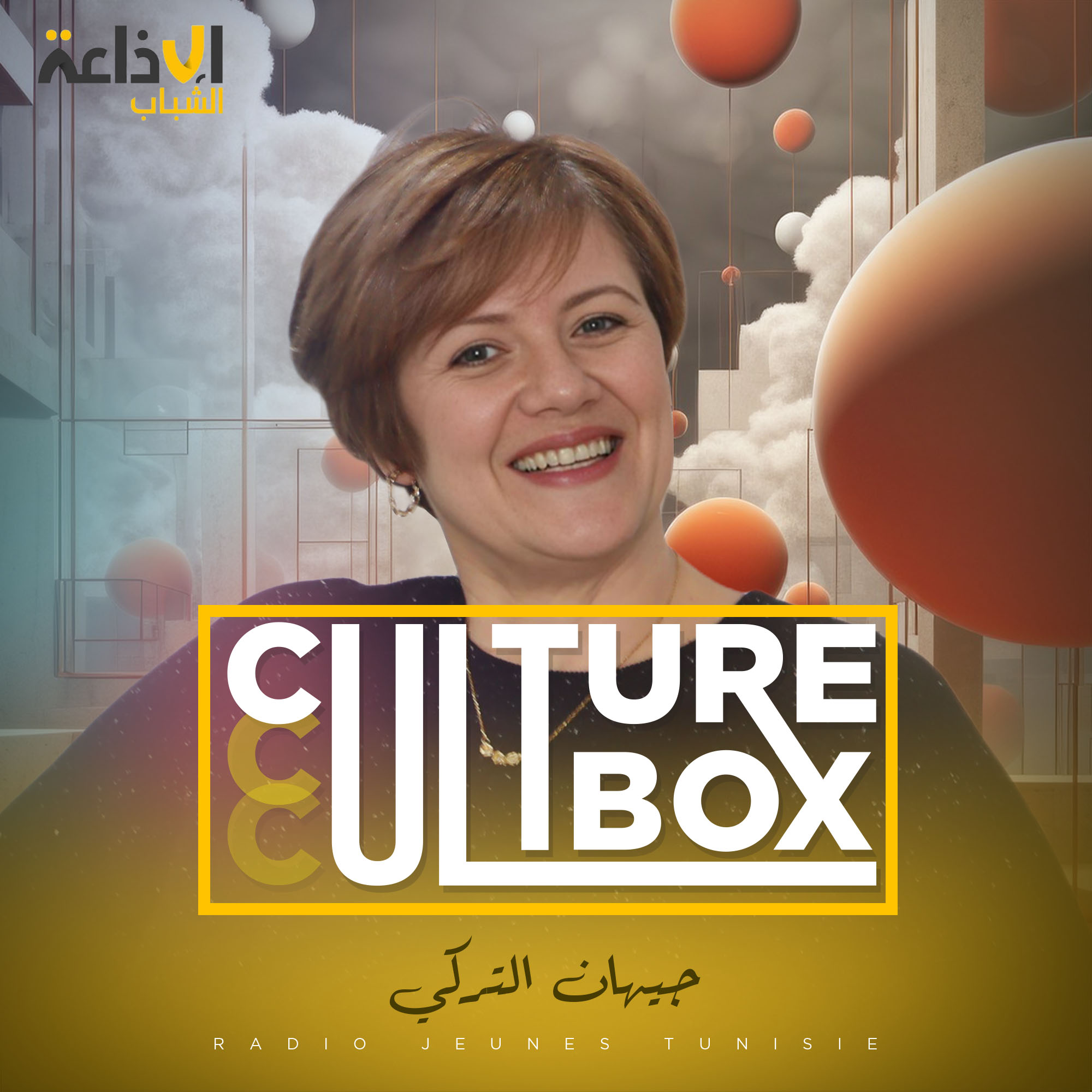 CULTURE BOX
