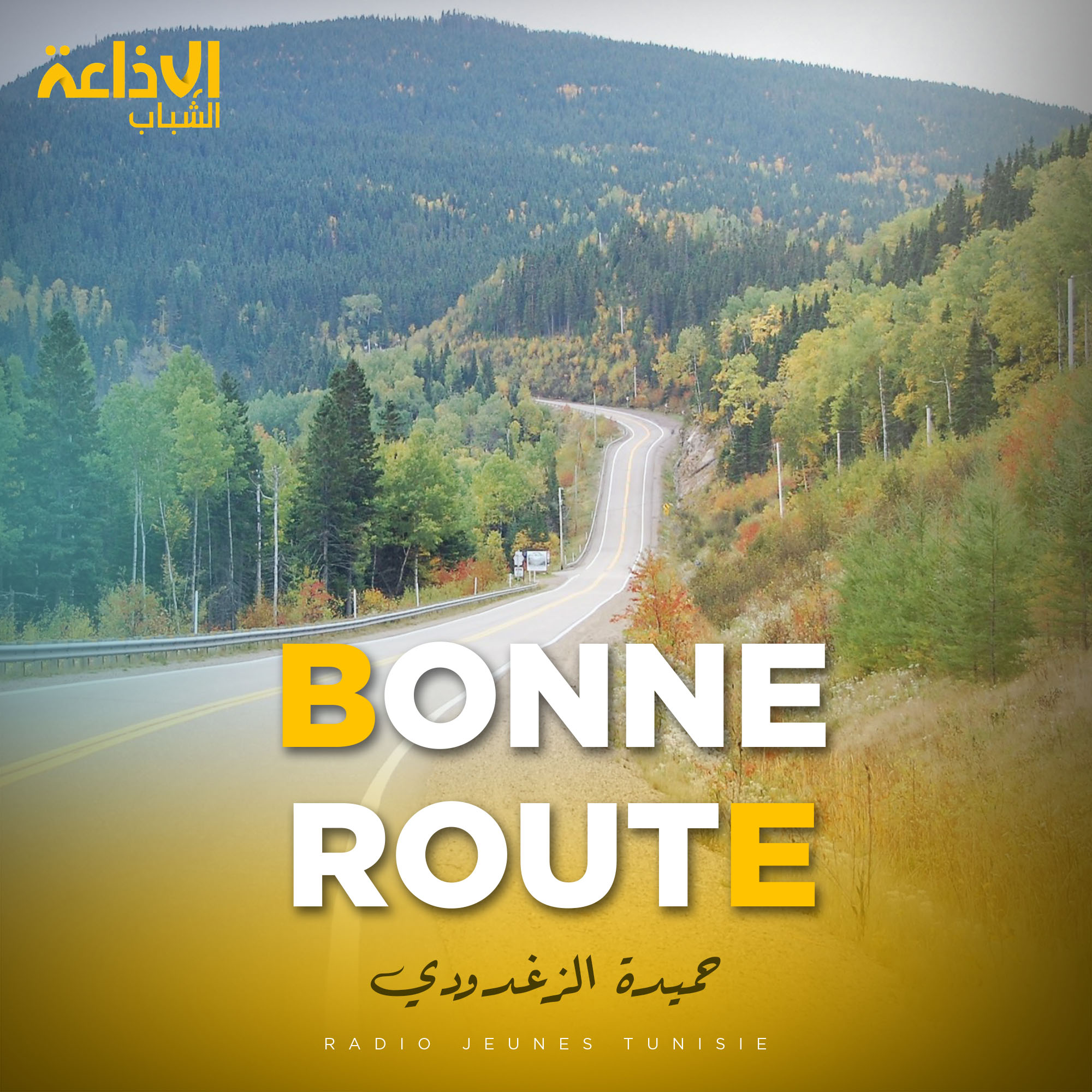 Bonne route