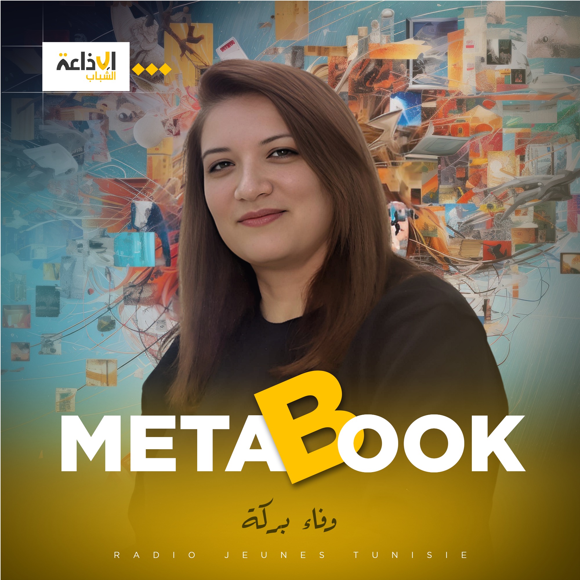 META BOOK