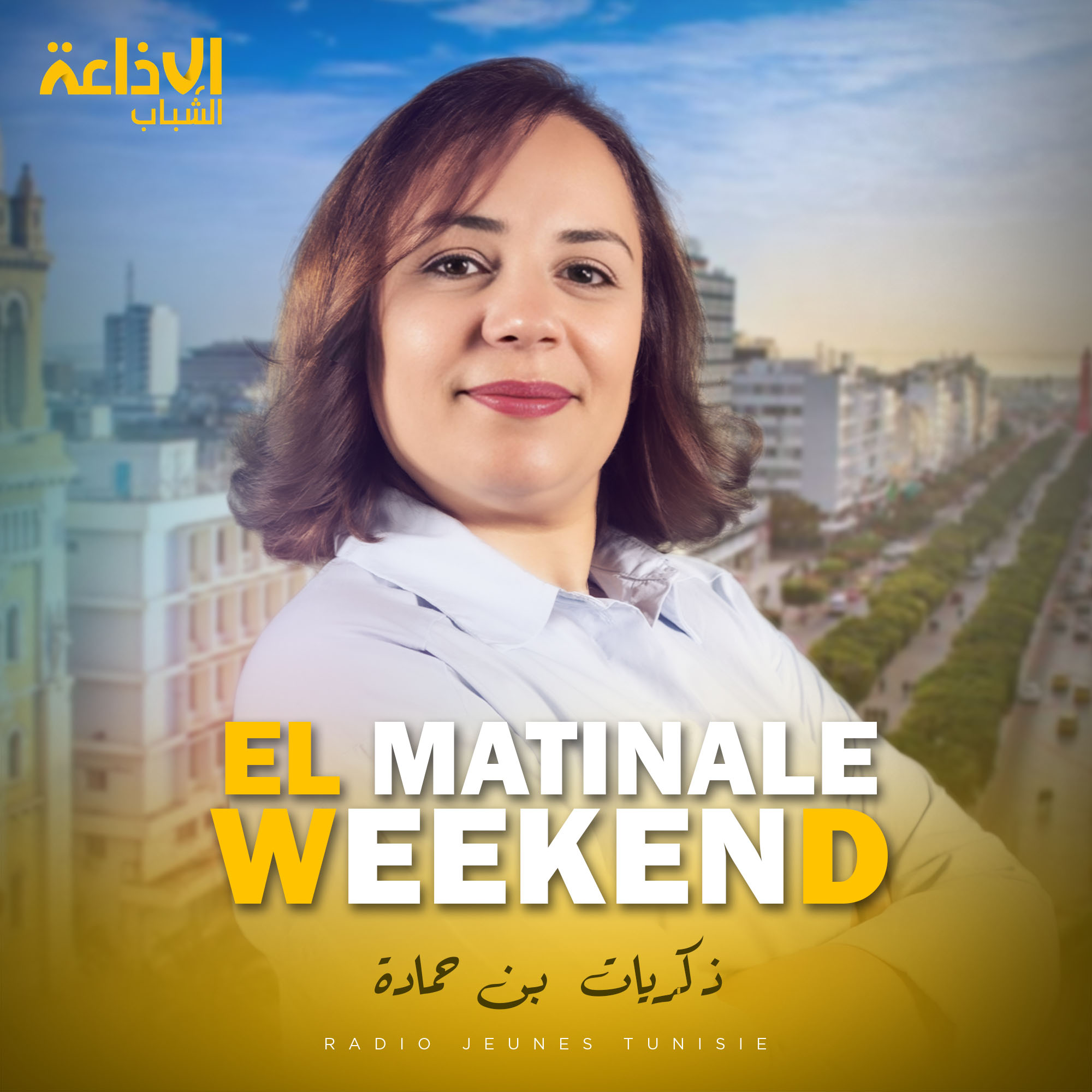EL MATINALE WEEKEND