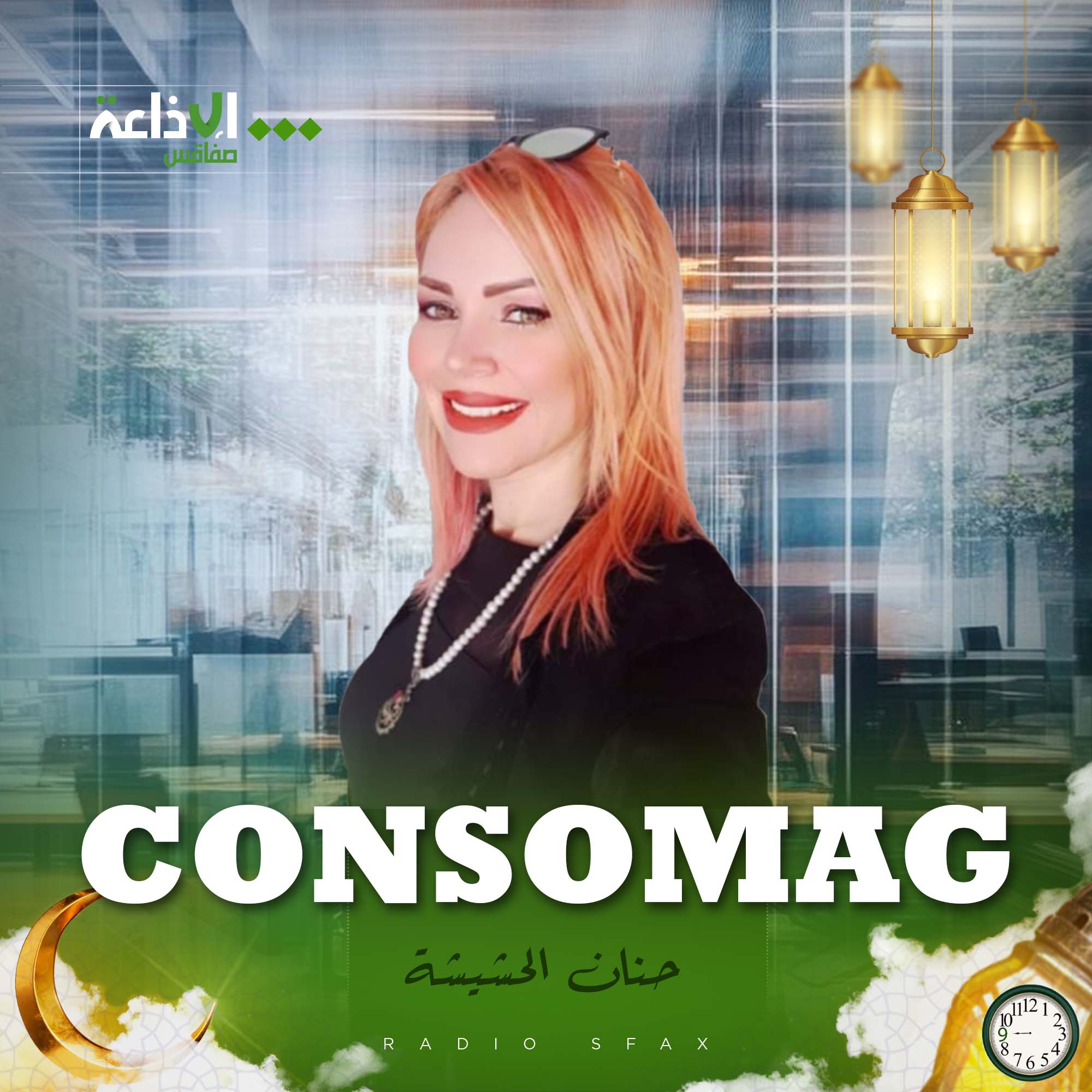CONSOMAG
