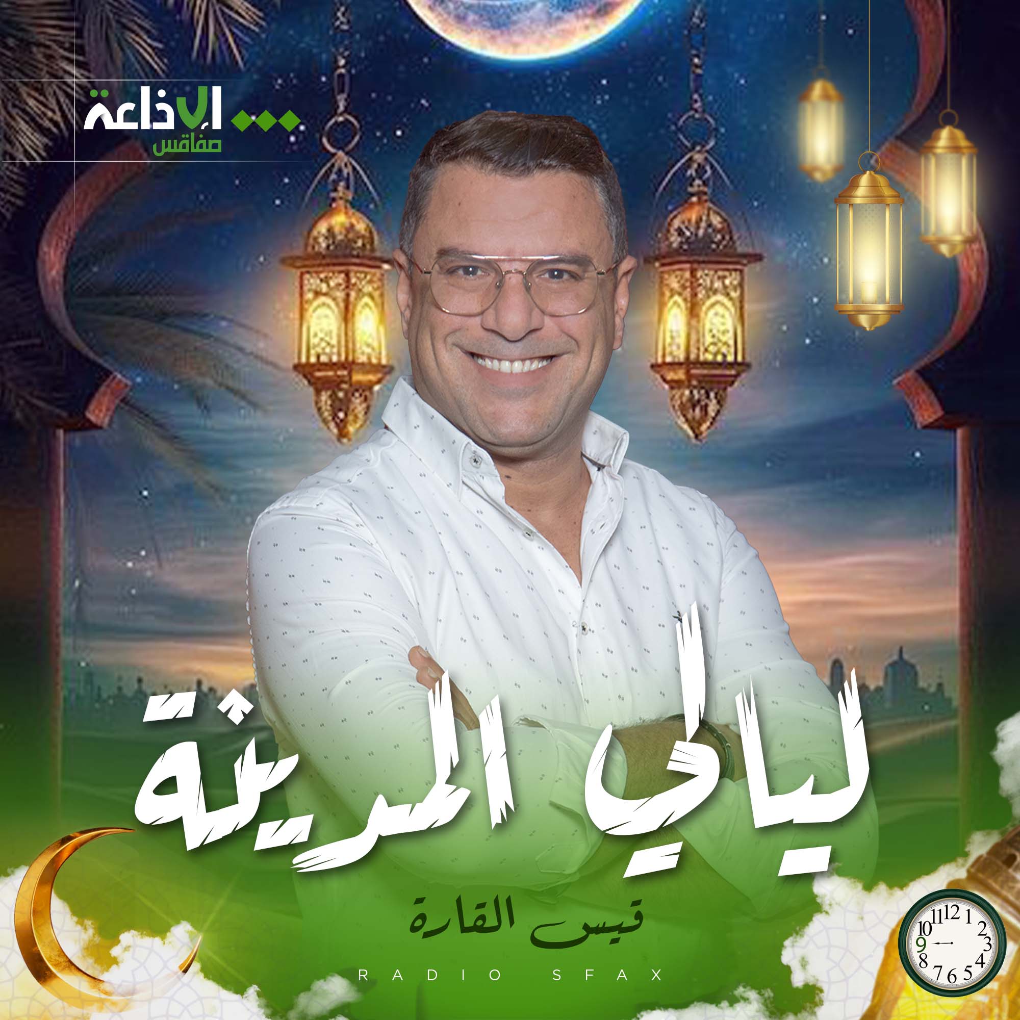ليالي المدينة