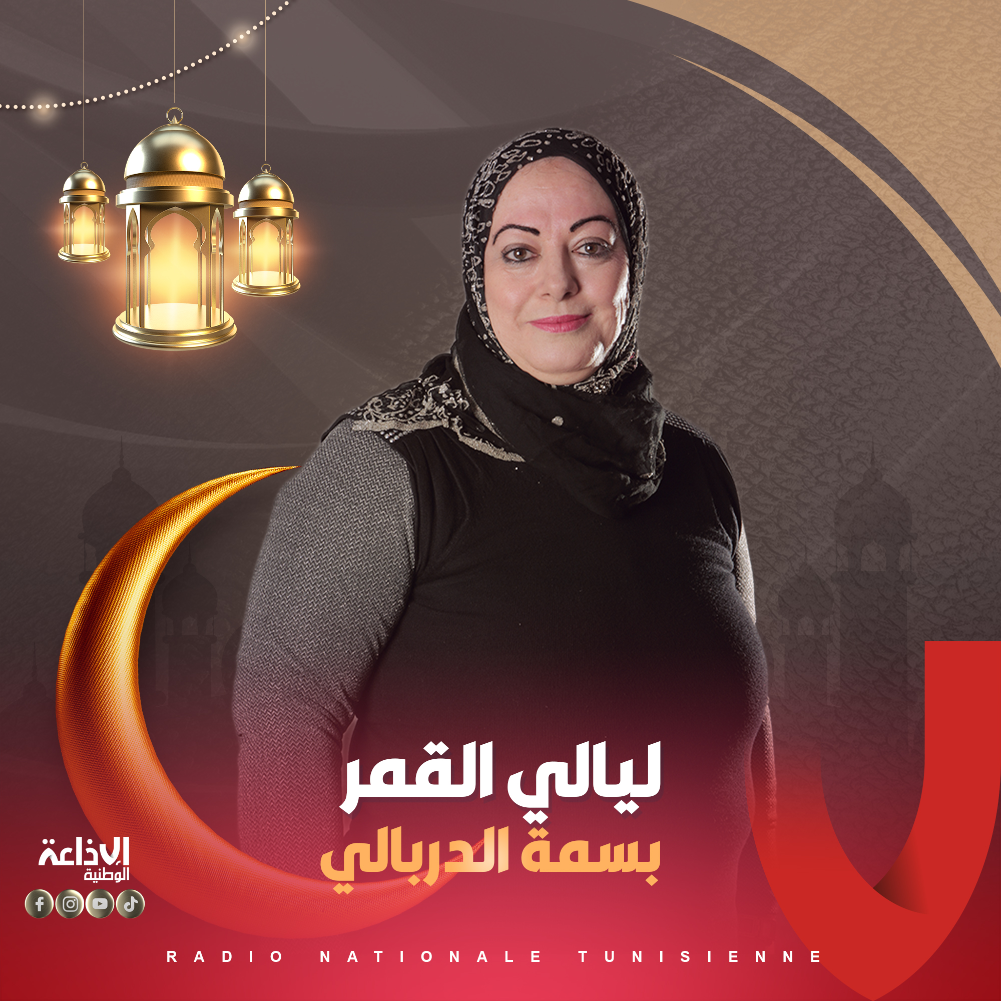 ليالي القمر