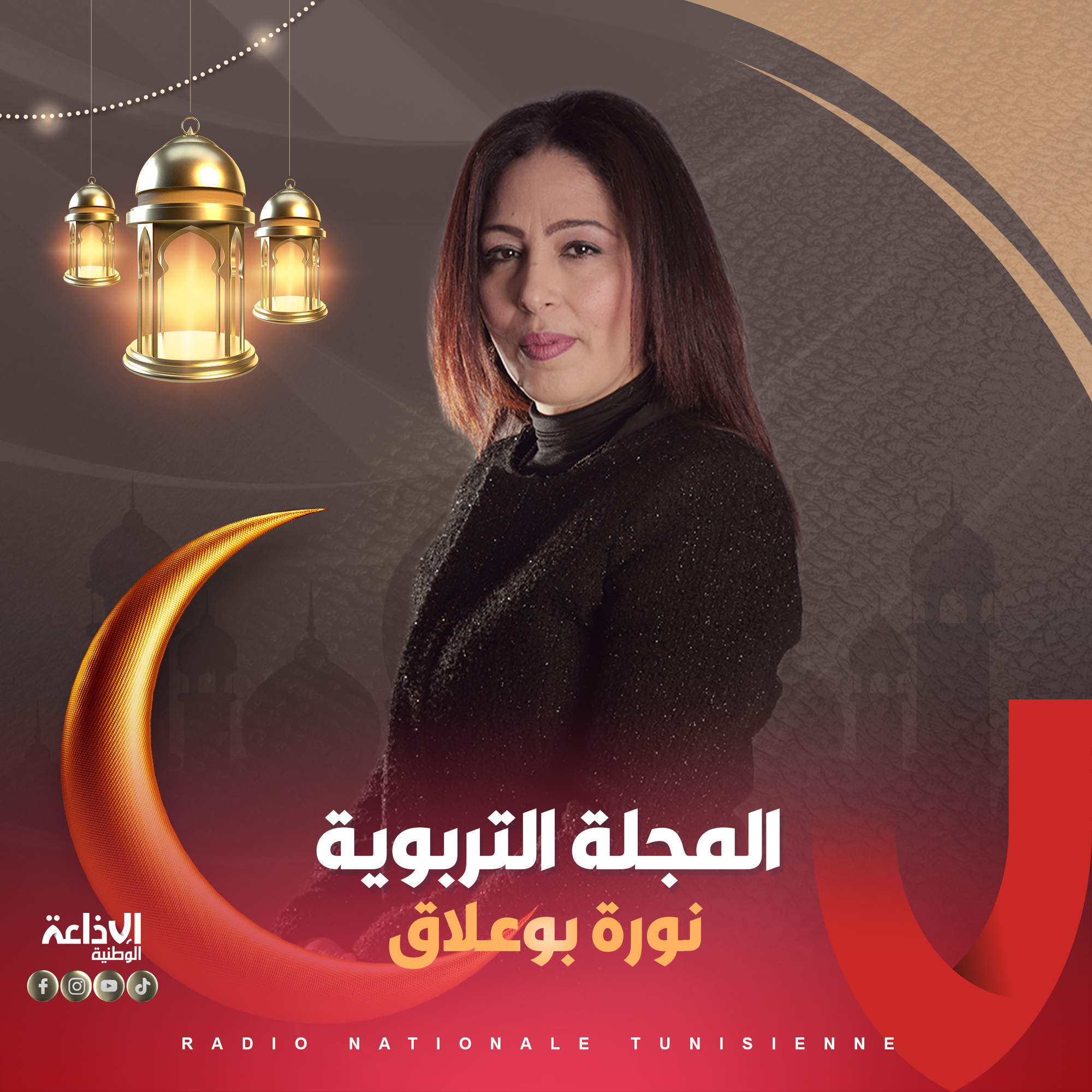 المجلة التربوية